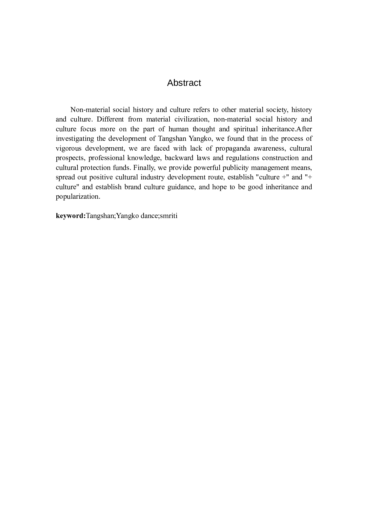 浅析唐山地秧歌的传承与发展-7291字.doc 第2页