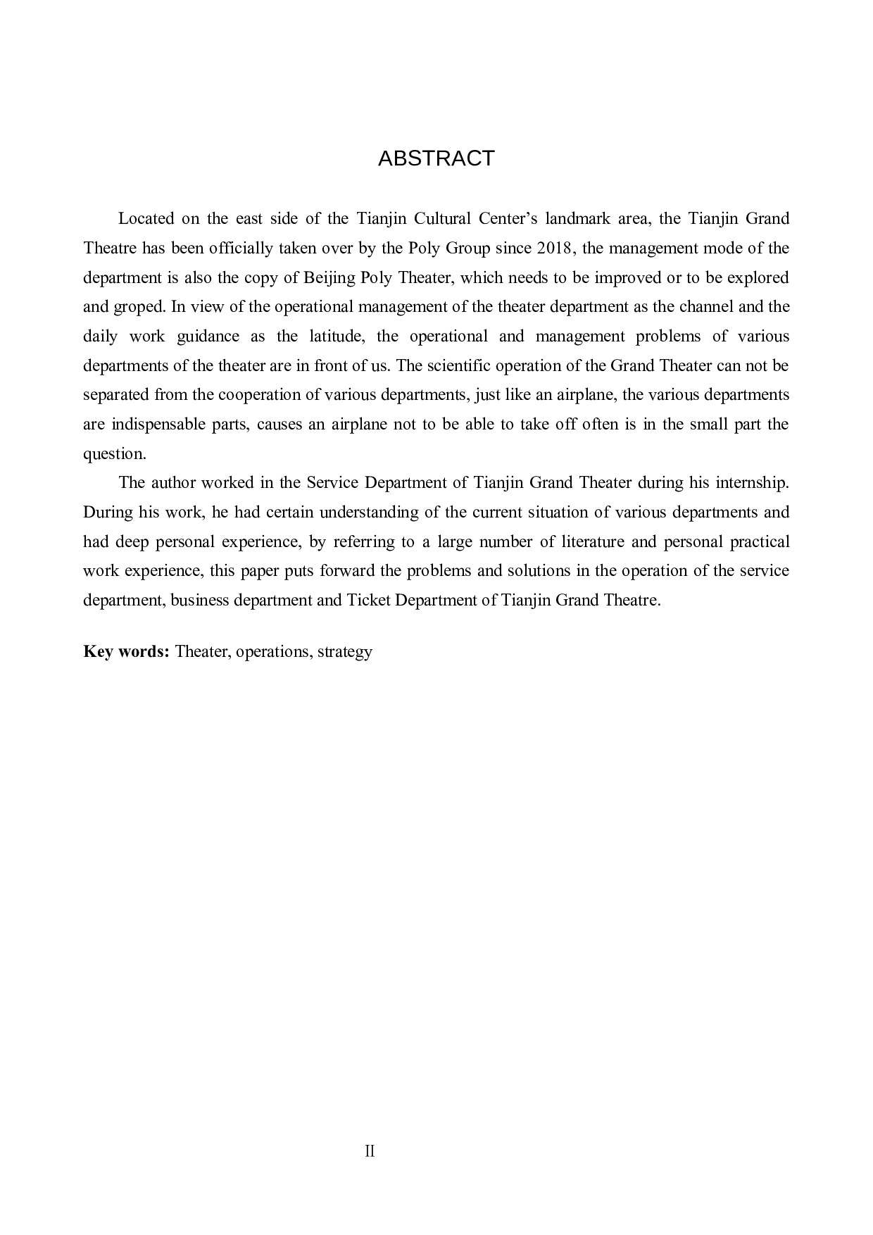 天津大剧院运营现状与应对策略-9409字.docx 第2页