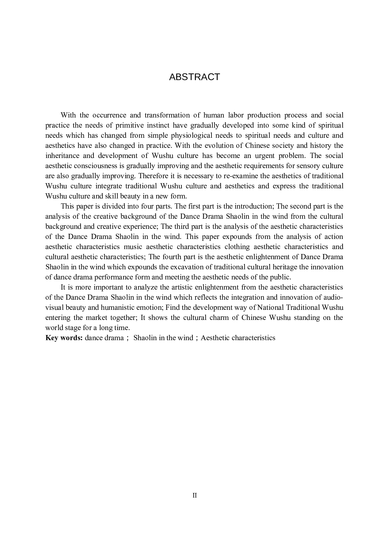 浅析舞剧《风中少林》的审美特征-11767字.doc 第2页