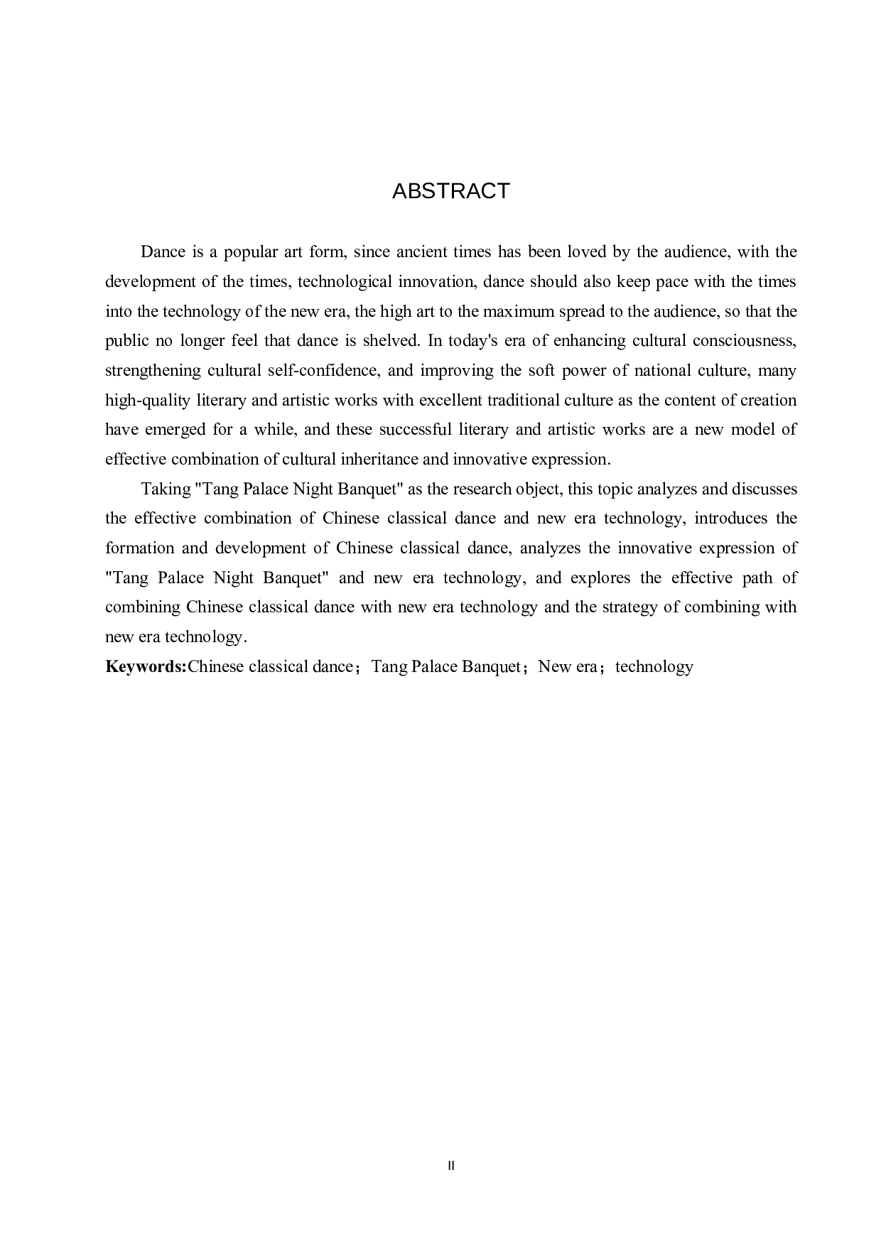 浅析中国古典舞与新时代技术的结合-8639字.doc 第2页