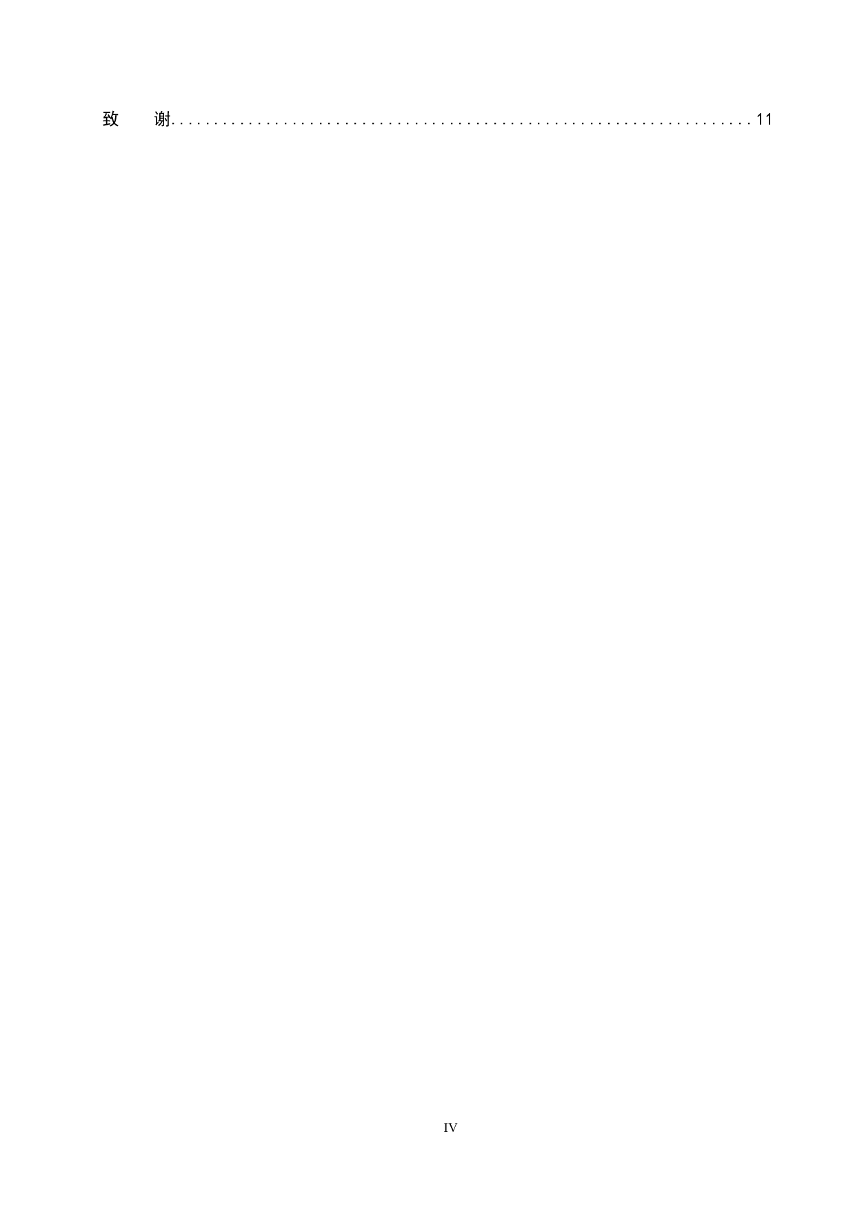 大众艺术消费主体的审美建构&mdash;&mdash;以成都市剧院演出消费为例-9495字.doc 第4页