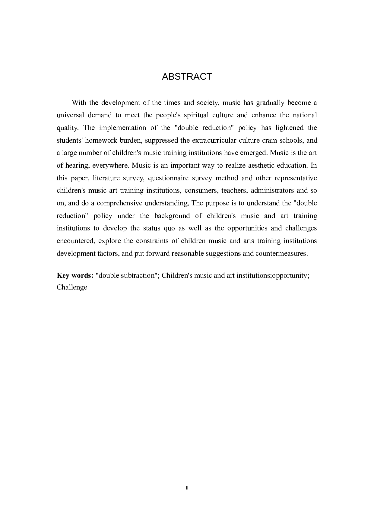 浅析&ldquo;双减&rdquo;背景下少儿音乐艺术培训机构的机遇与挑战-11943字.docx 第2页