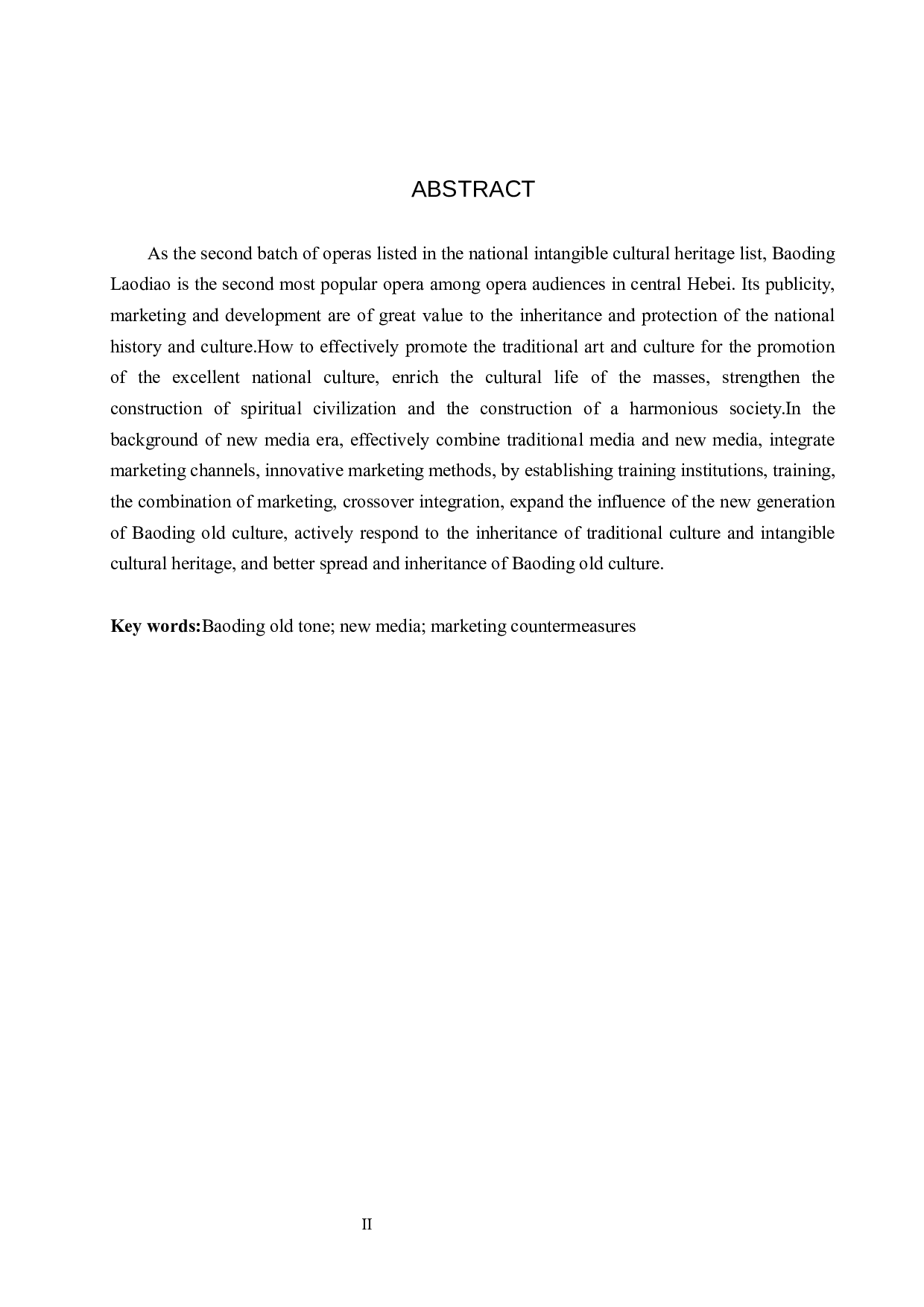 新媒体时代保定老调的传播与营销模式探究-10548字.docx 第2页
