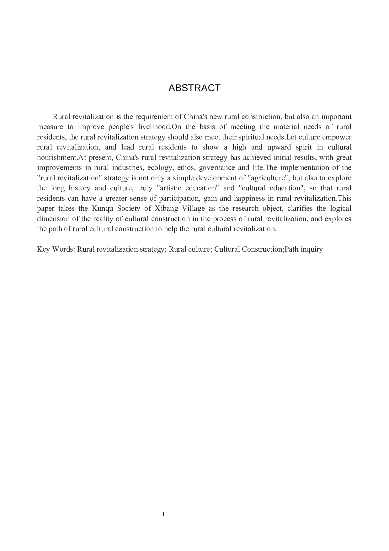 西浜村昆曲学社助力乡村文化振兴策略探究-7649字.docx 第2页