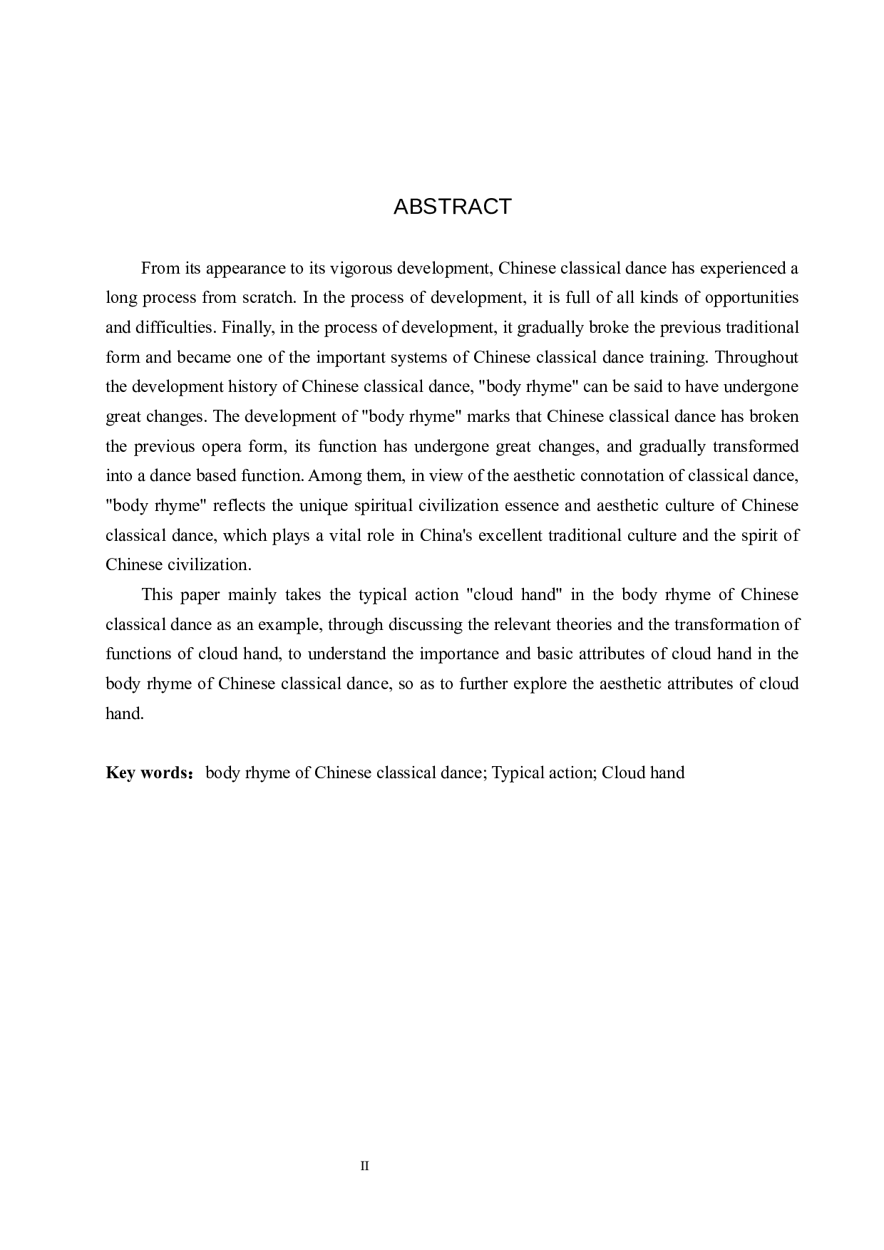 中国古典舞身韵典型动作探究&mdash;&mdash;以云手为例-8640字.docx 第2页