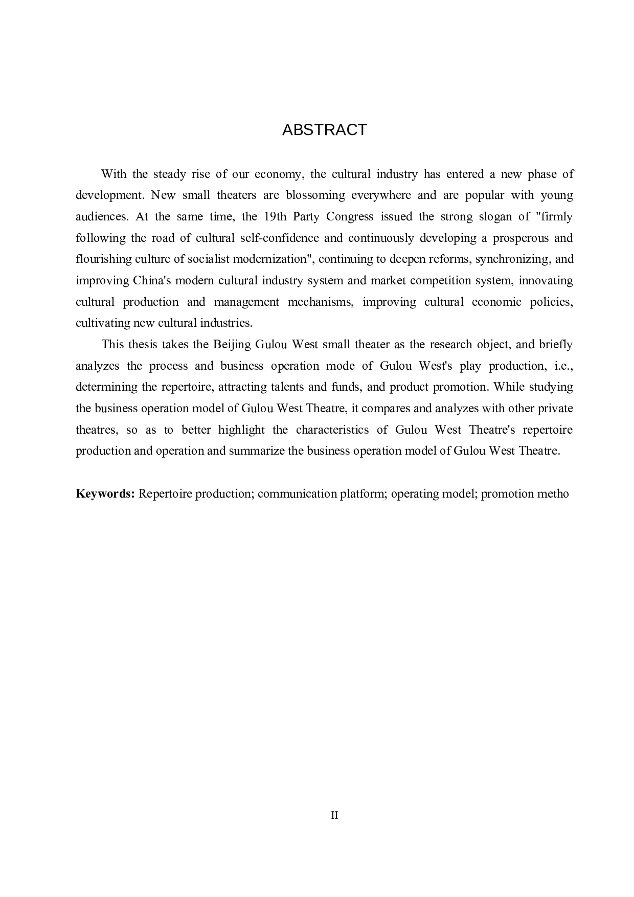 浅谈北京鼓楼西剧场的剧目制作与运营模式-9237字.docx 第2页