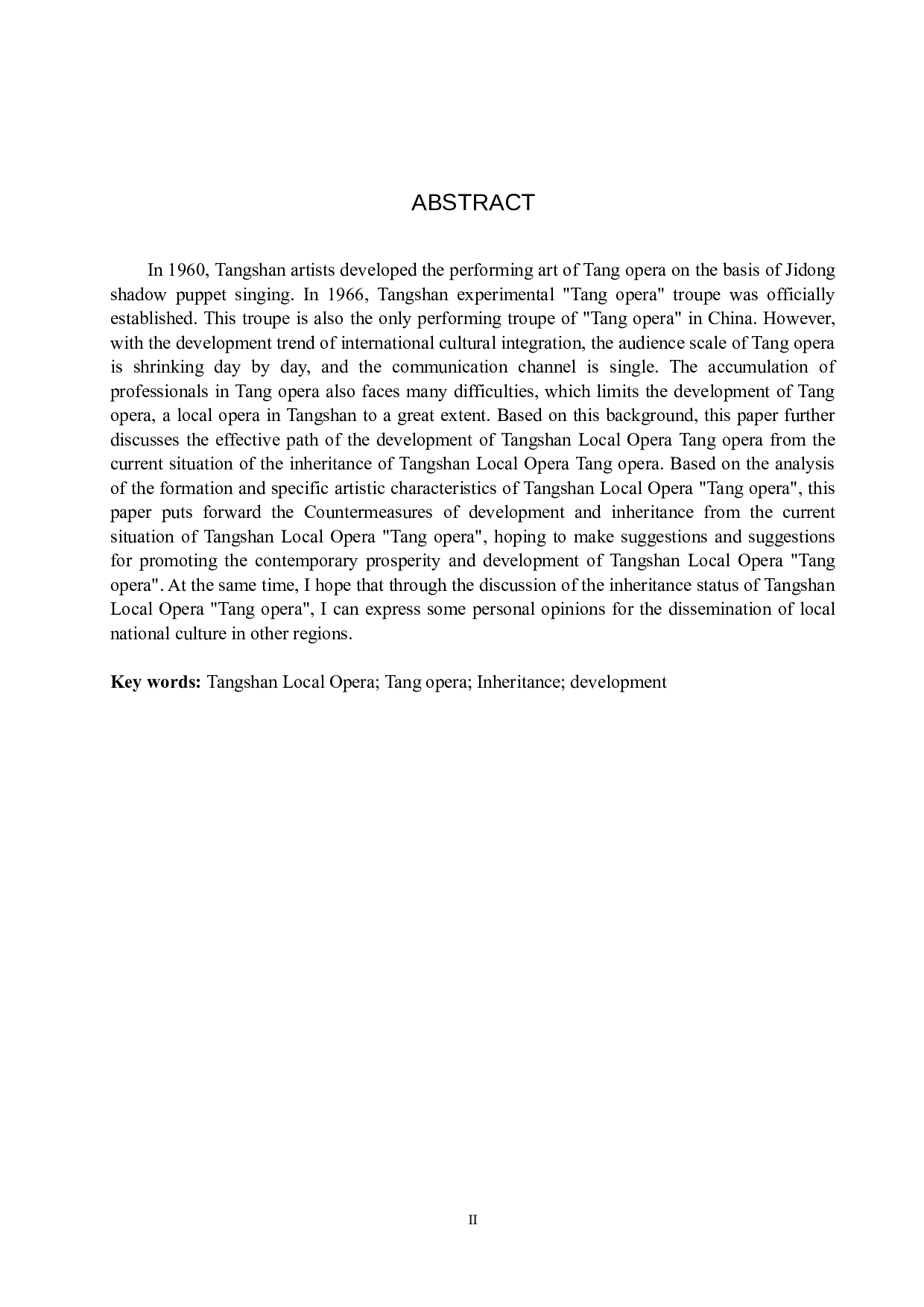 浅析唐山地方戏曲《唐剧》的传承与发展-7299字.doc 第2页