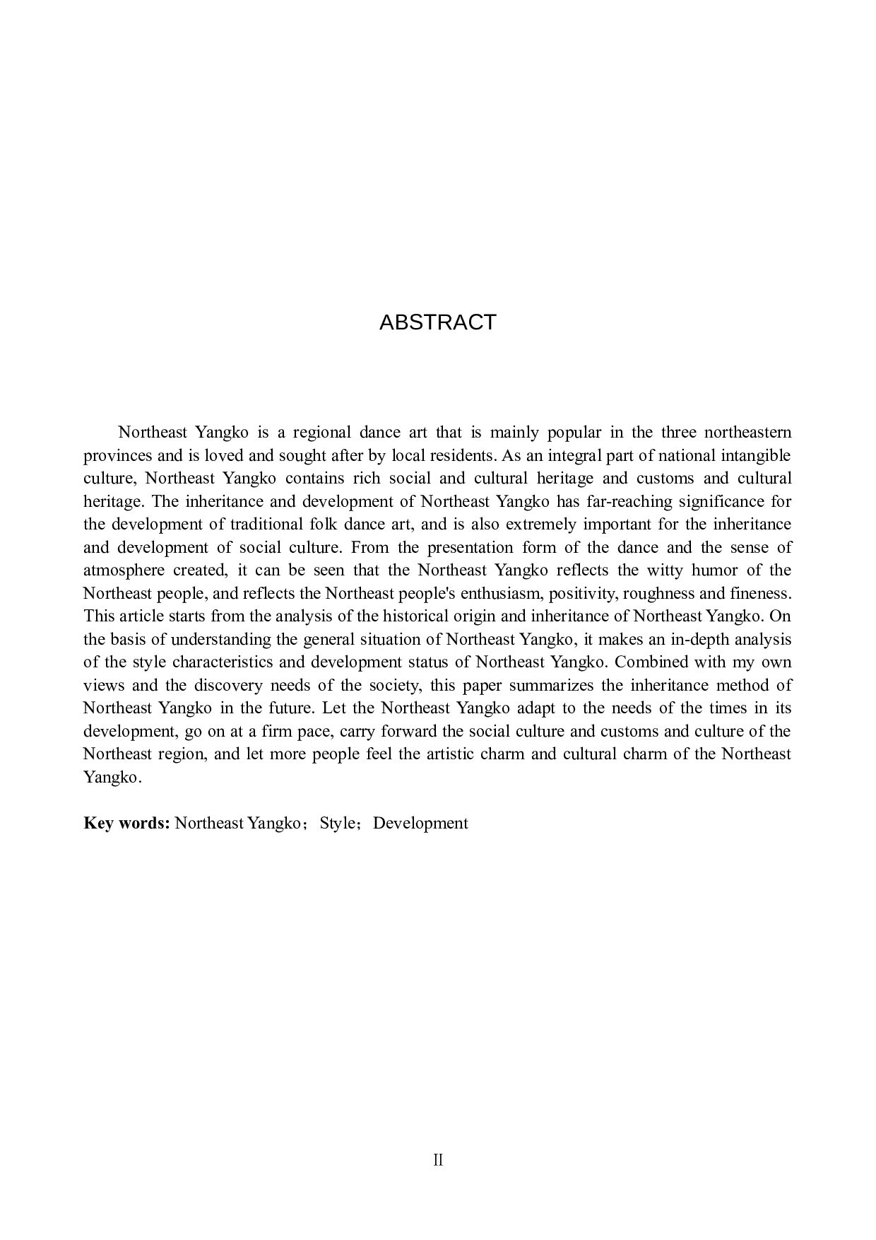 浅析东北秧歌的风格特征及发展趋势-6671字.doc 第2页