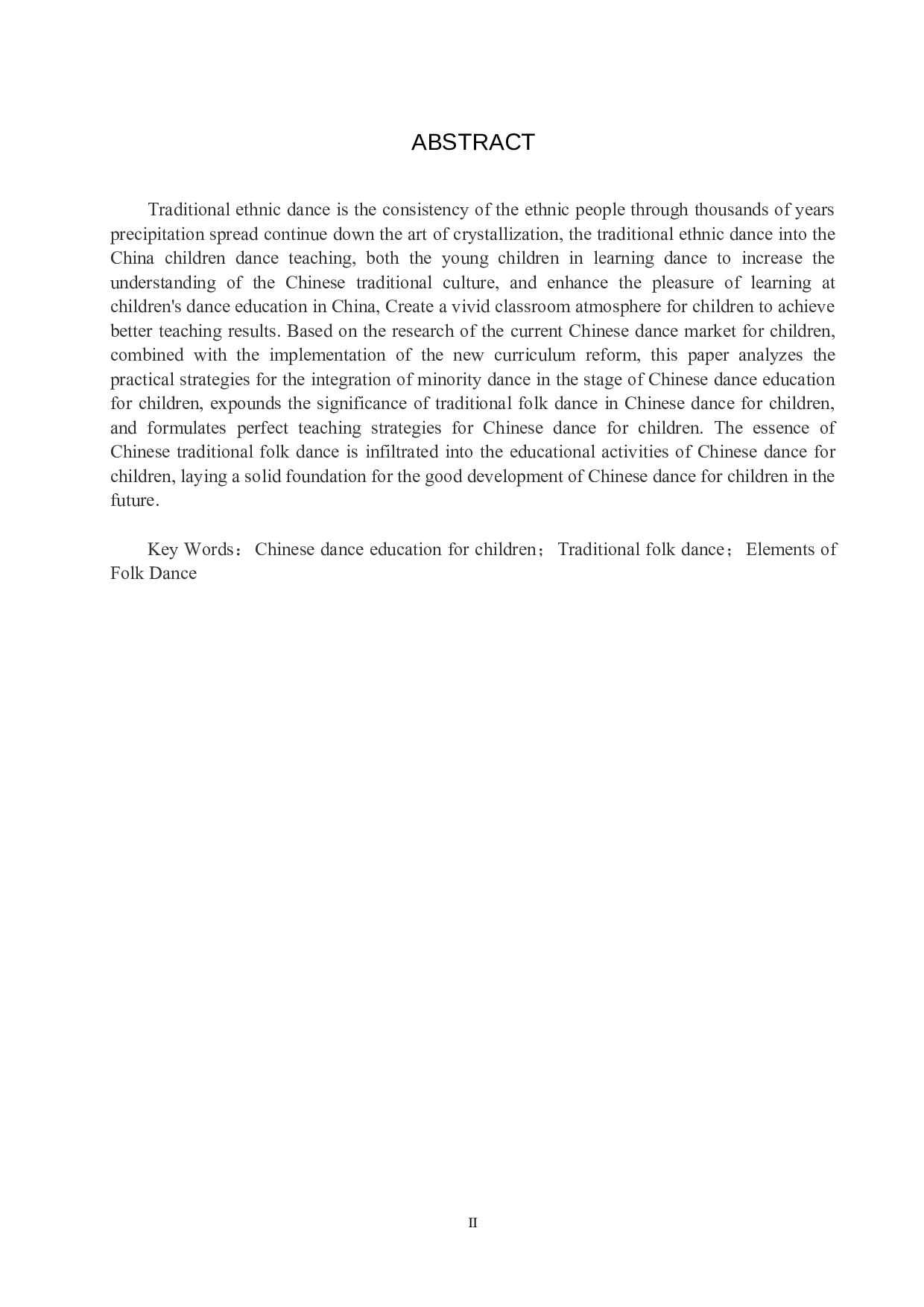 浅谈幼儿舞蹈教学中民族风格的融入-7225字.docx 第2页