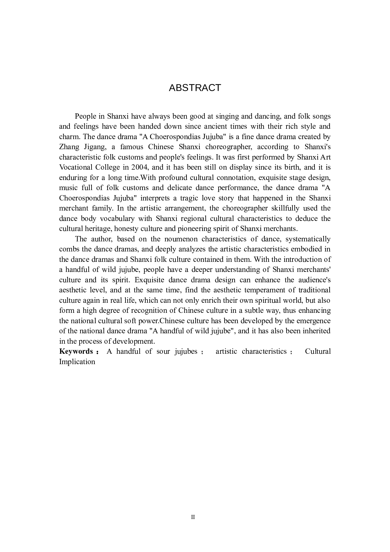 浅析民族舞剧《一把酸枣》的艺术特色和文化意蕴-10277字.doc 第2页