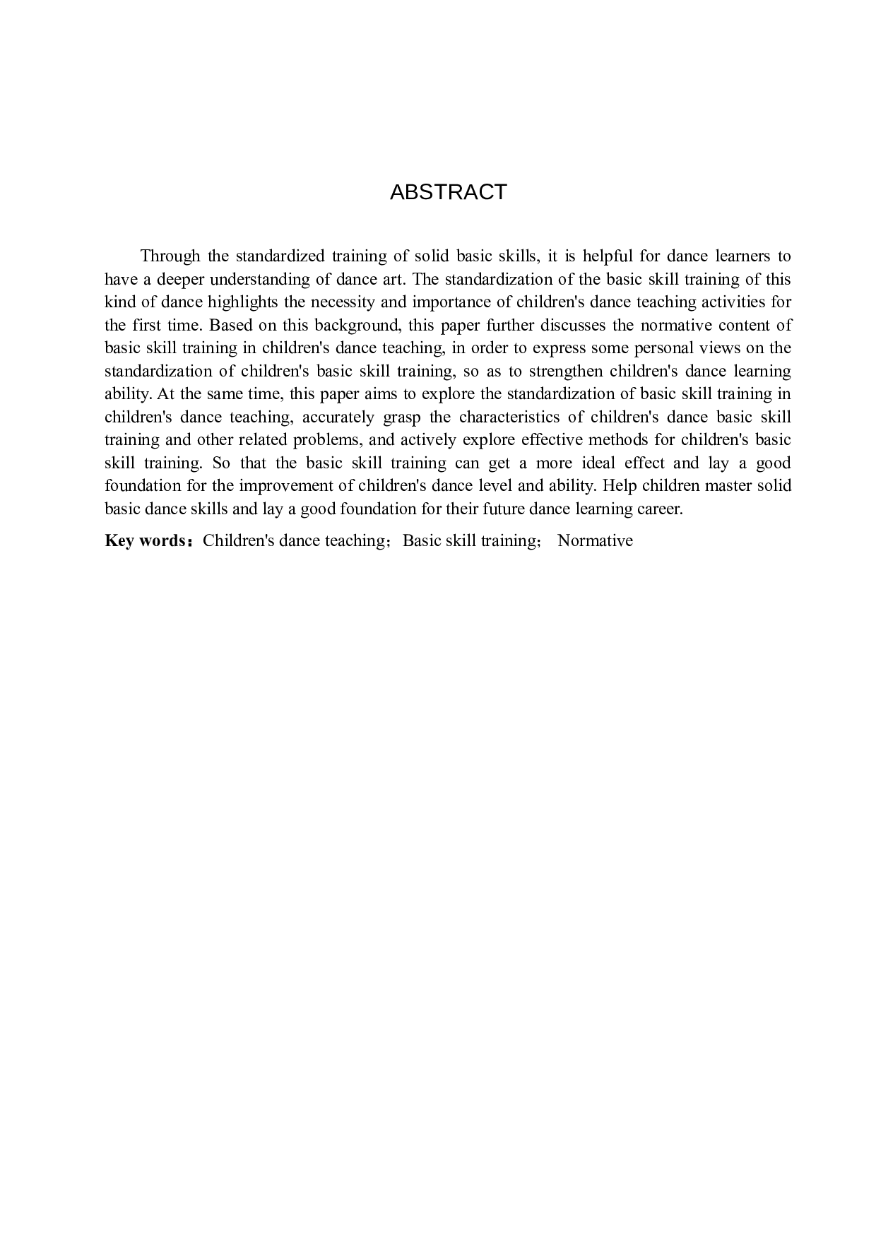 幼儿舞蹈教学中基本功训练规范性初探-7245字.doc 第2页