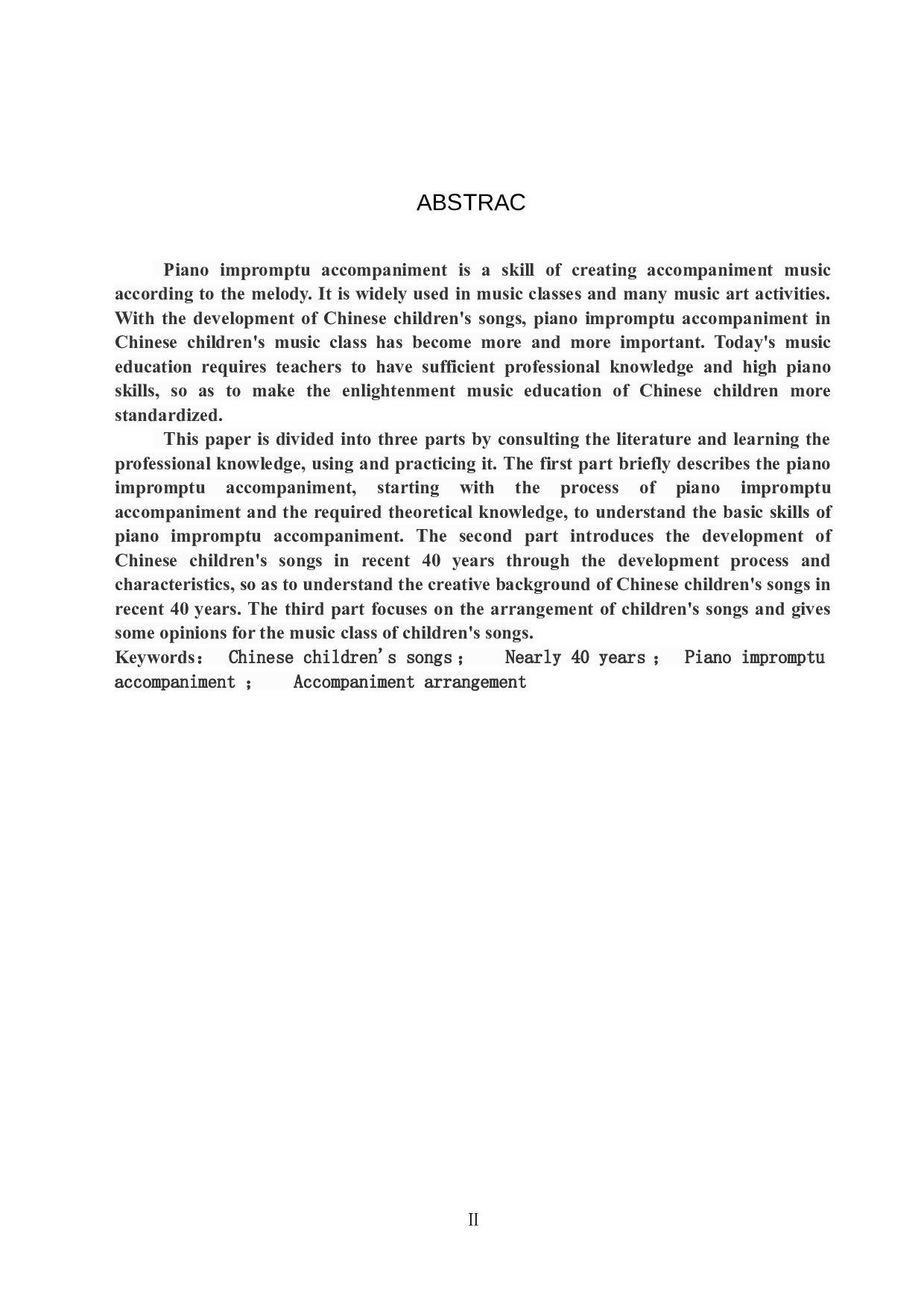 近四十年中国儿童歌曲钢琴即兴伴奏编配探究-9847字.doc 第2页
