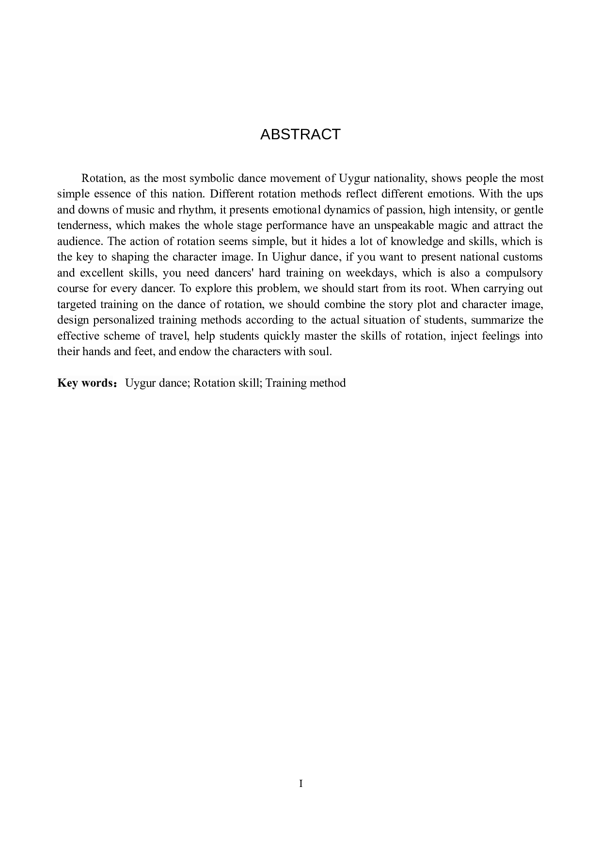 浅谈维吾尔族舞蹈旋转技巧的训练方法-9300字.doc 第2页