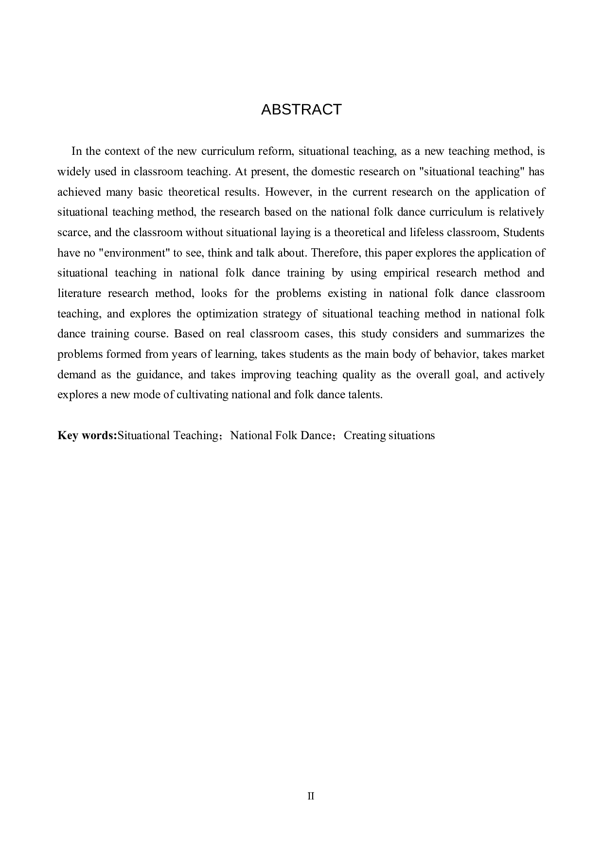 情境式教学在民族民间舞训练中的应用-7674字.doc 第2页