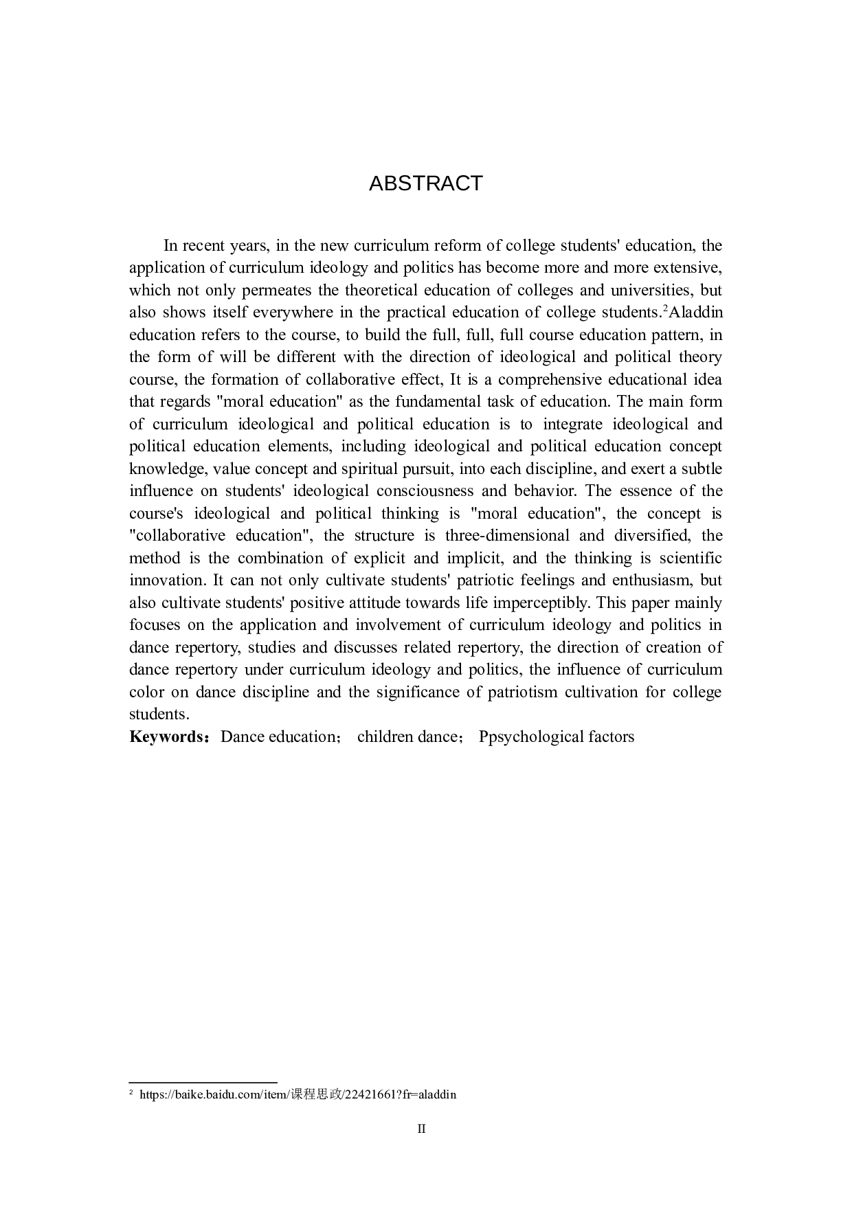 课程思政在舞蹈剧目中的应用与研究&mdash;以现当代舞《活着1937》为例-7758字.doc 第2页