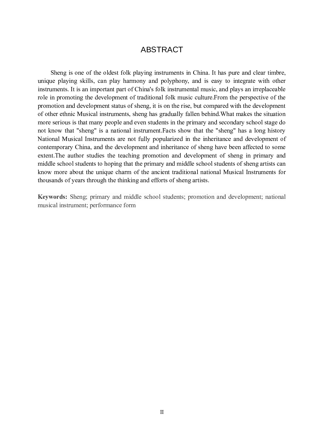 浅谈笙在中小学生中的教学推广与发展-9437字.docx 第2页