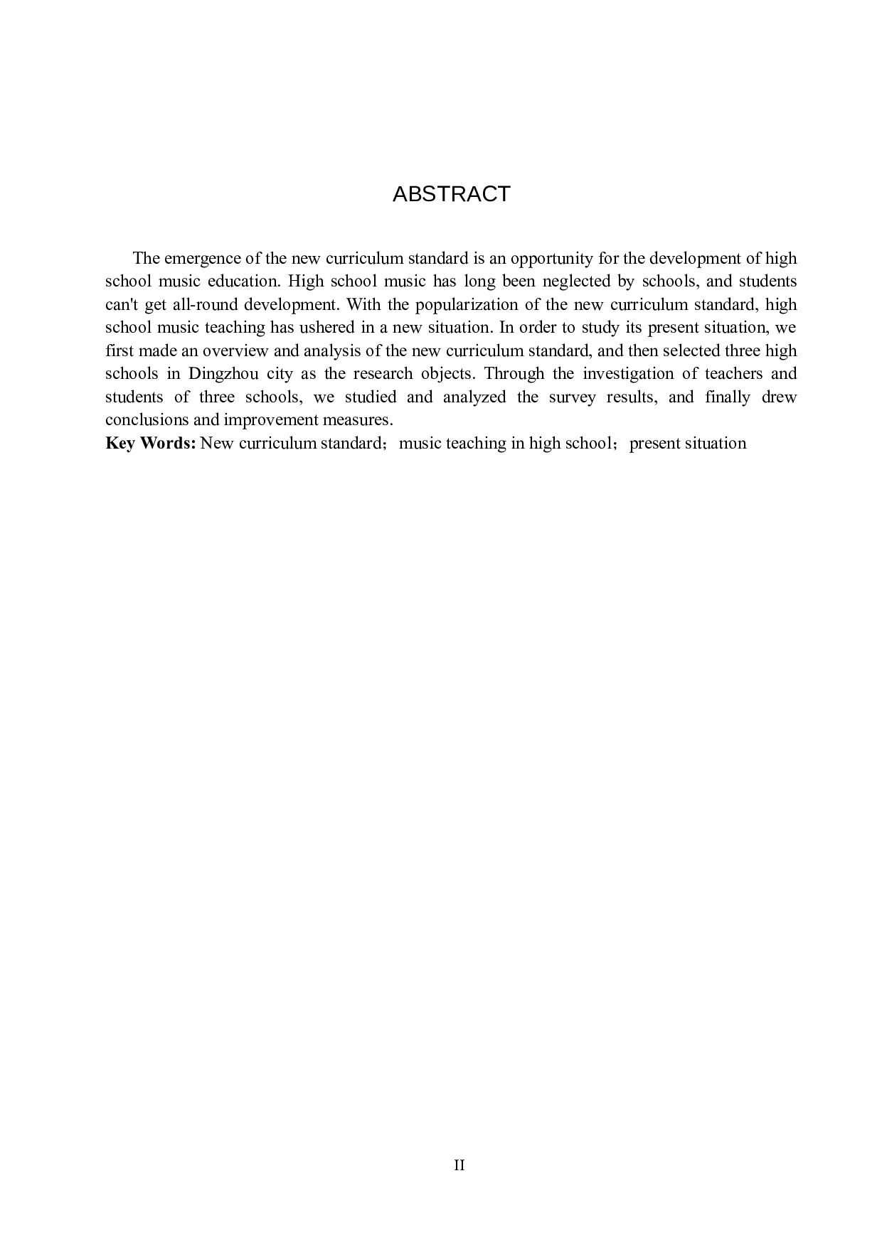 定州市市区公办高中音乐教学现状调查研究-12181字.docx 第2页