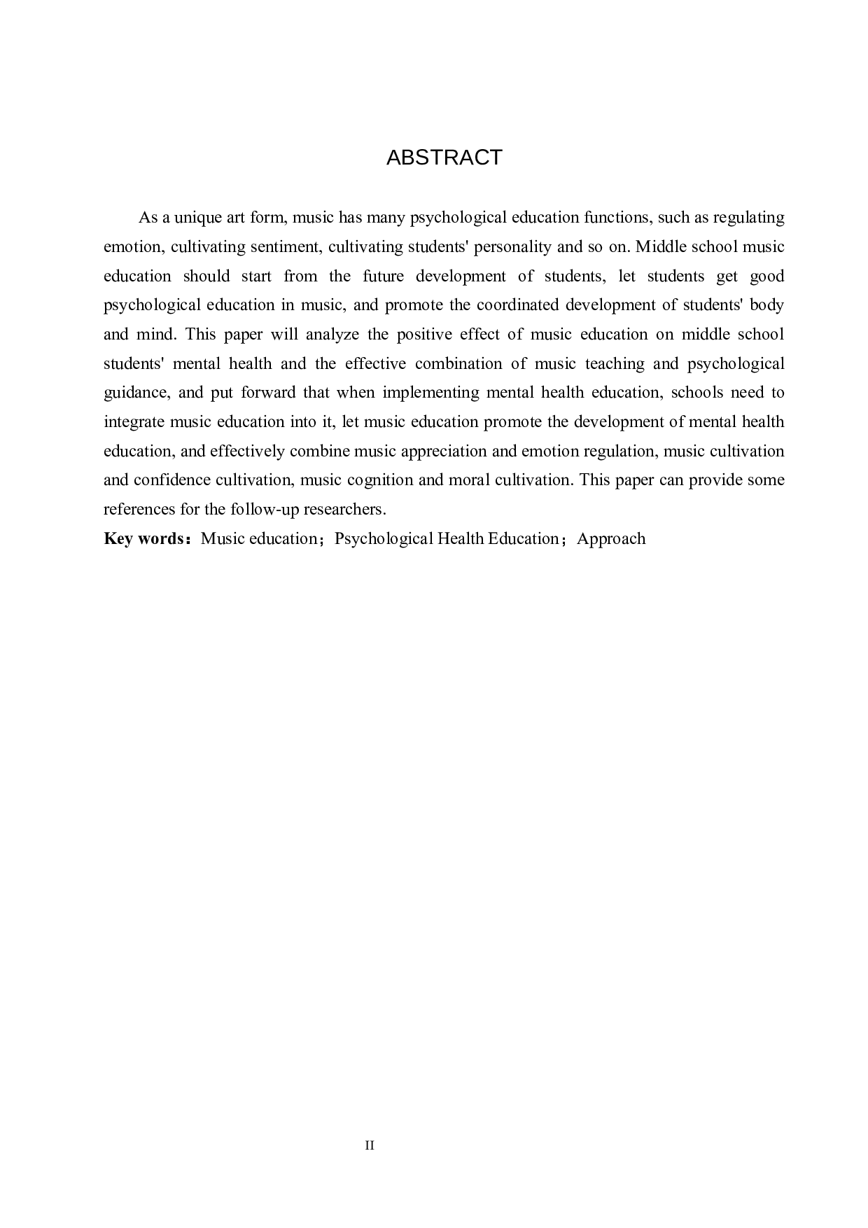 中学音乐教育与心理健康教育有效结合的探索-6652字.docx 第2页