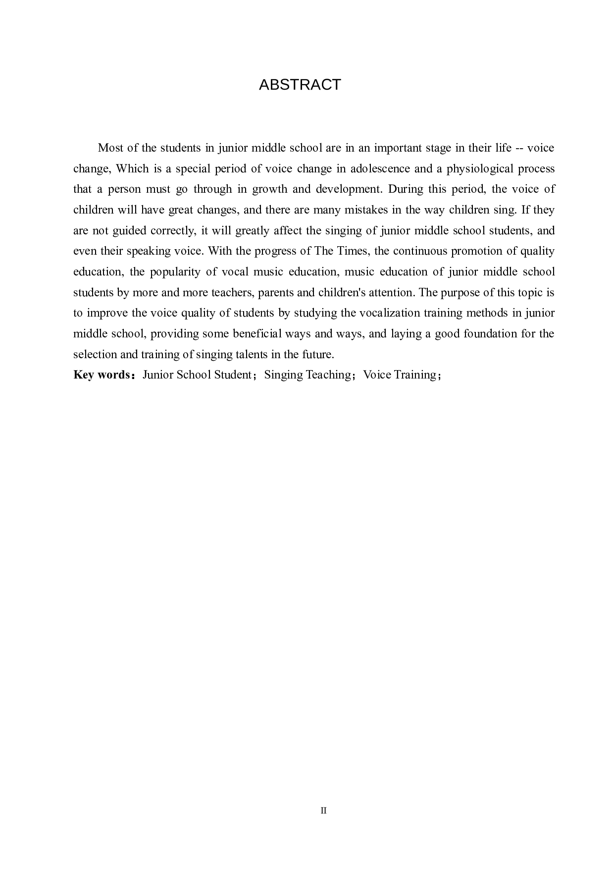 初中歌唱教学中发声训练研究-8355字.docx 第2页