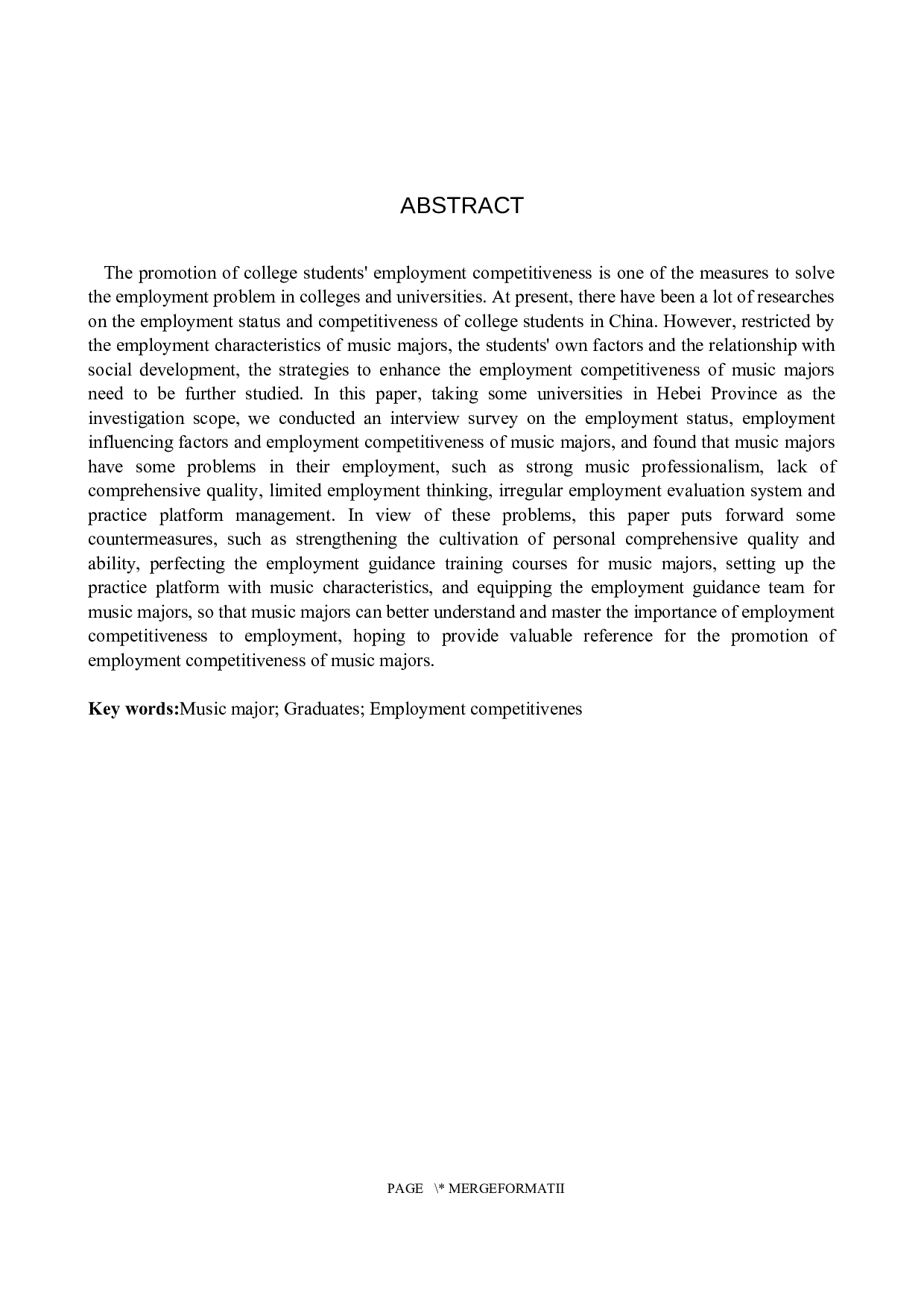 驻保高校音乐专业学生就业竞争力提升策略-11565字.docx 第2页