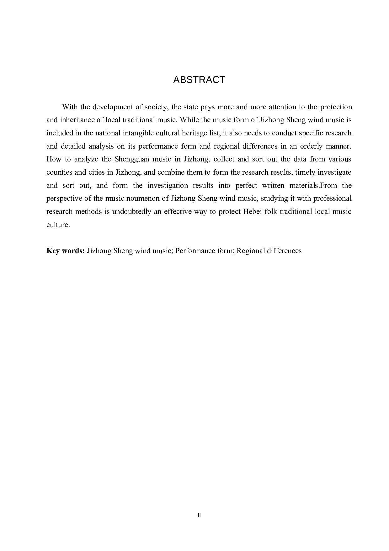 浅析冀中笙管乐的演奏形式和地域差异-12461字.doc 第2页