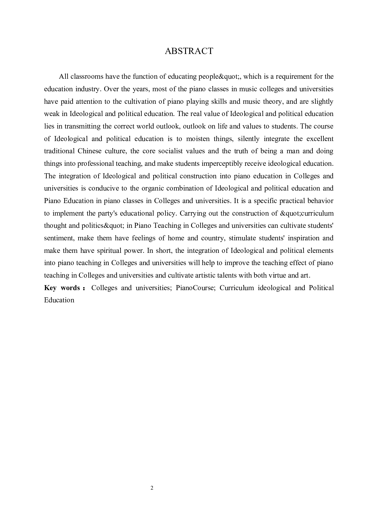 高校钢琴课程思政教学策略初探-8206字.docx 第2页