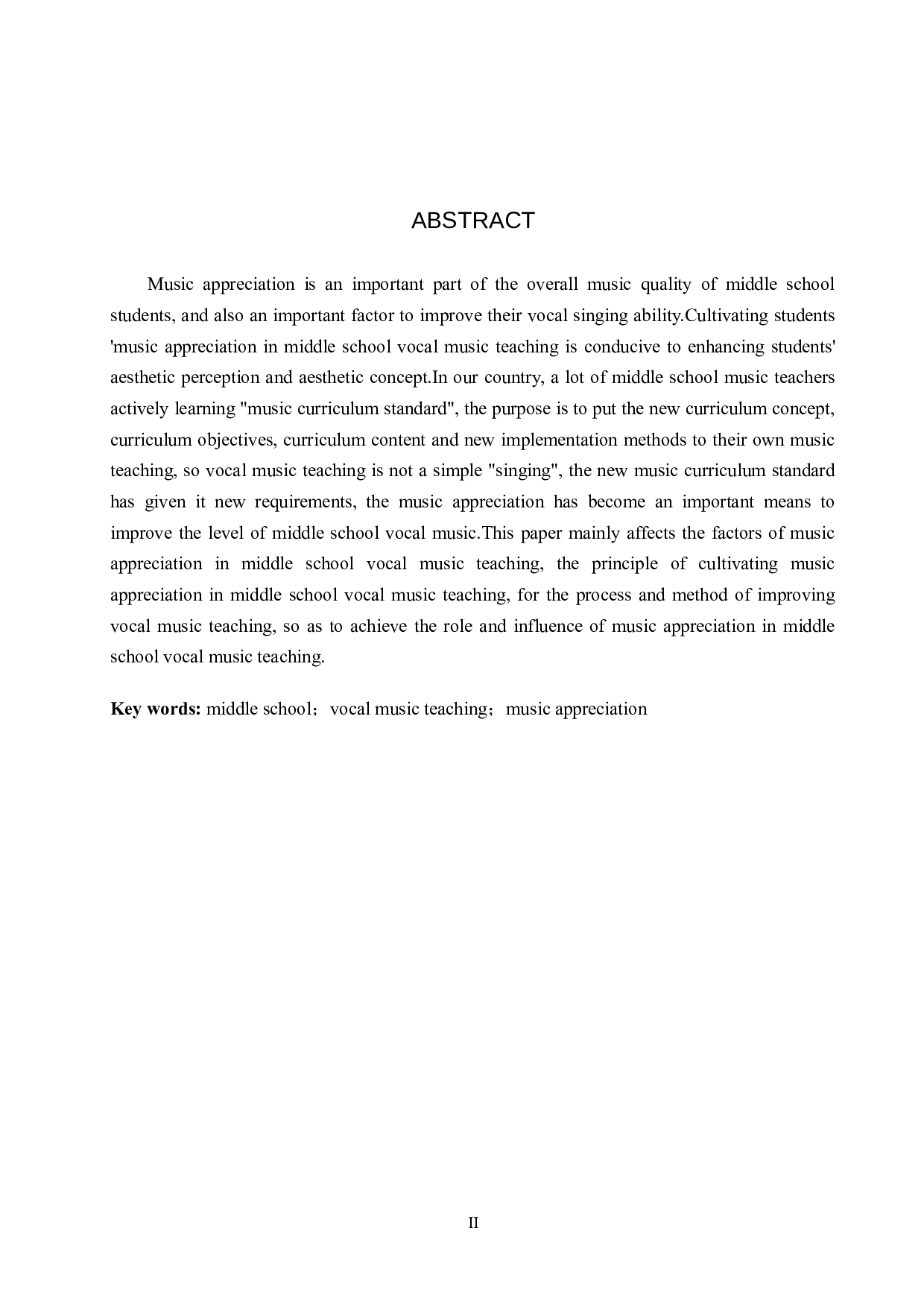 论中学声乐教学中音乐鉴赏力的培养-7207字.doc 第2页