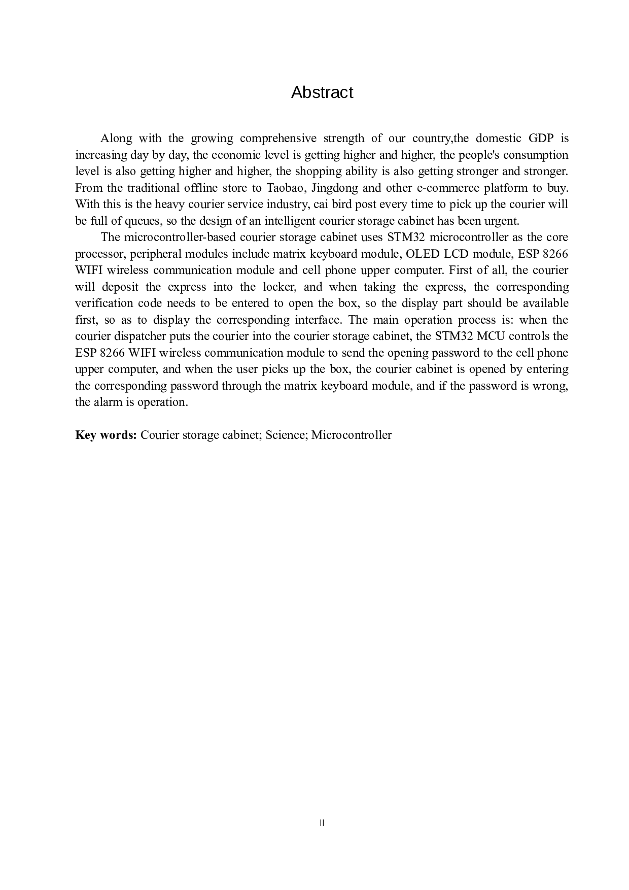 基于单片机快递存储柜系统的设计-19343字.docx 第2页