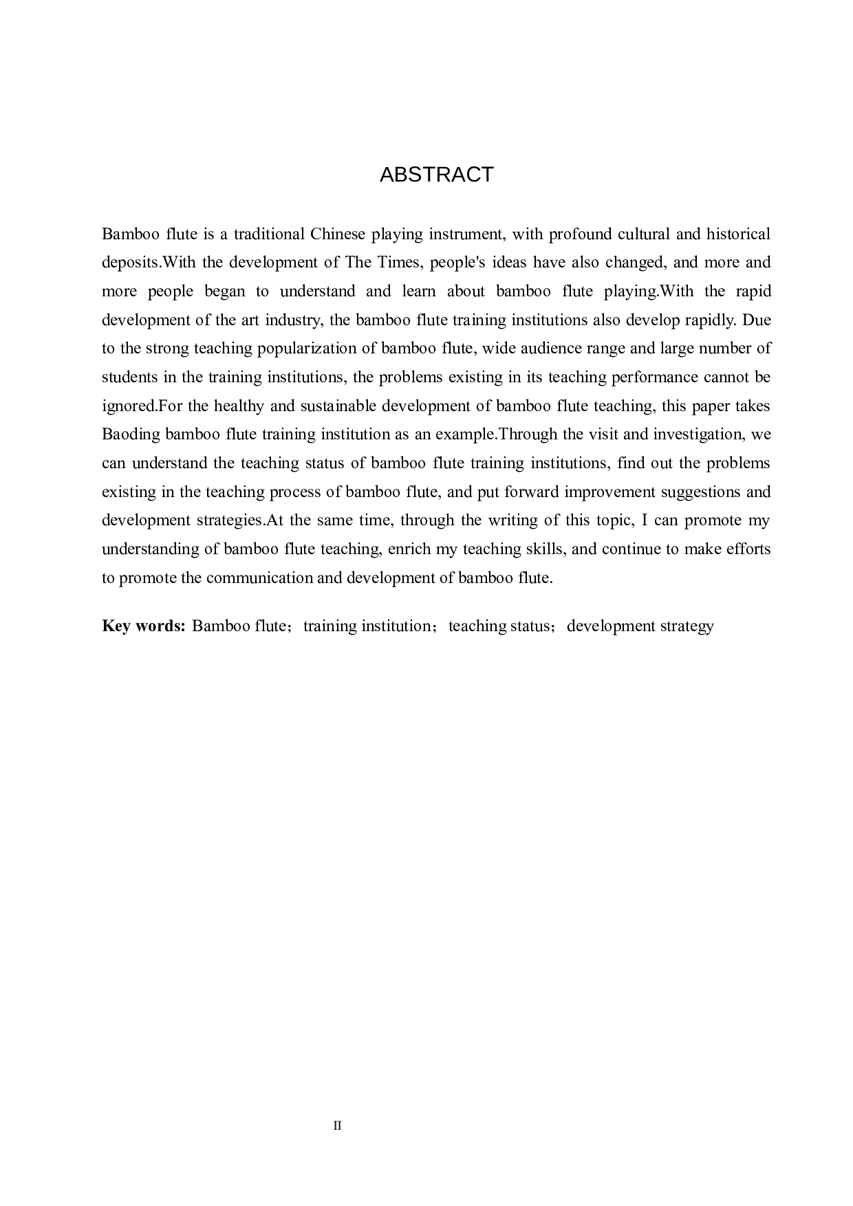 试论保定市竹笛培训机构的教学现状与发展策略-8849字.docx 第2页