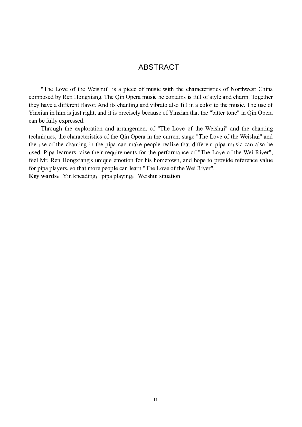 浅析琵琶曲《渭水情》吟揉技巧的运用-10954字.doc 第2页