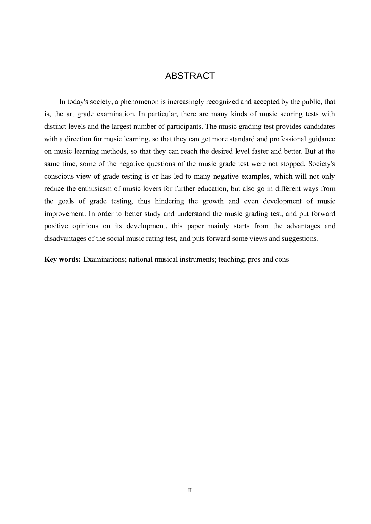 浅析社会考级对中小学生民族器乐教学的利与弊-7592字.doc 第2页