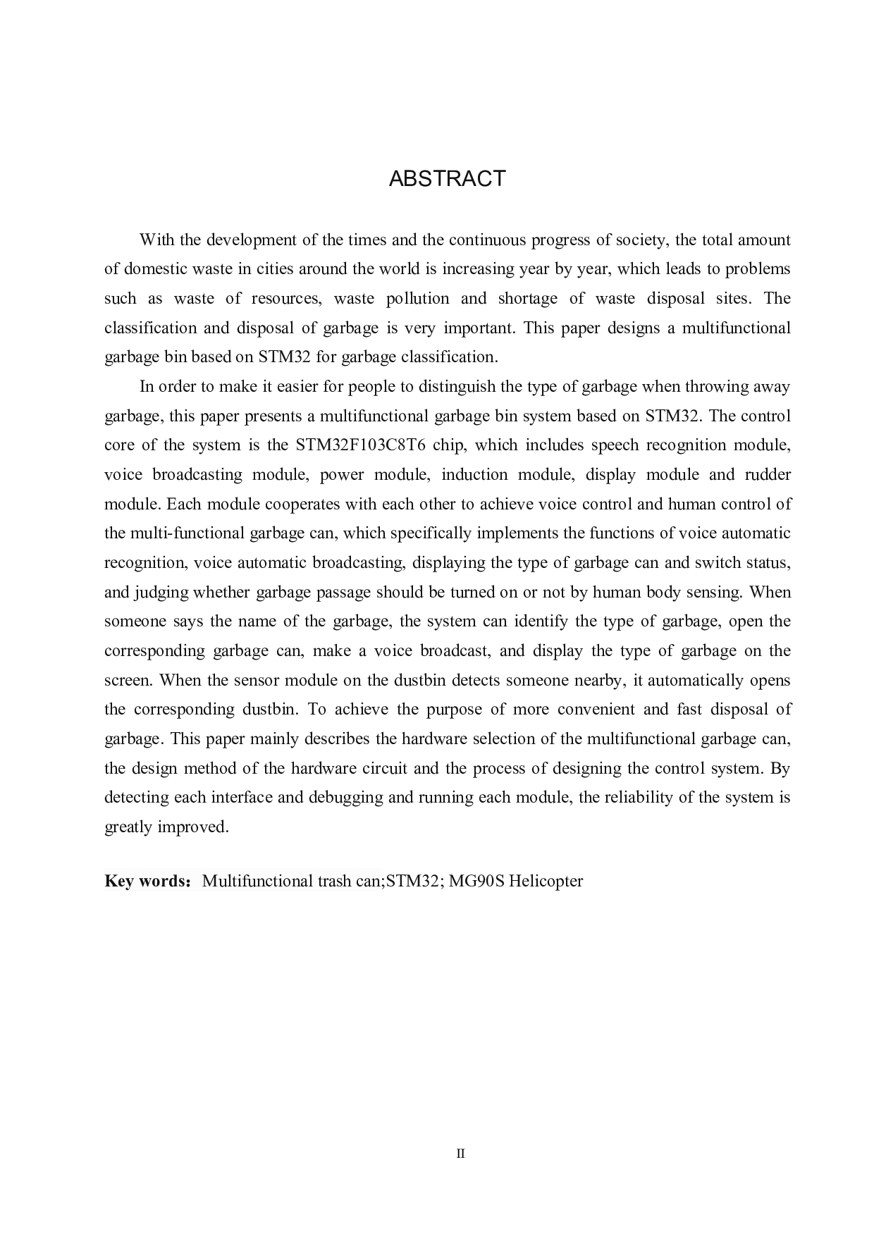 基于STM32的多功能垃圾桶设计-16715字.pdf 第2页
