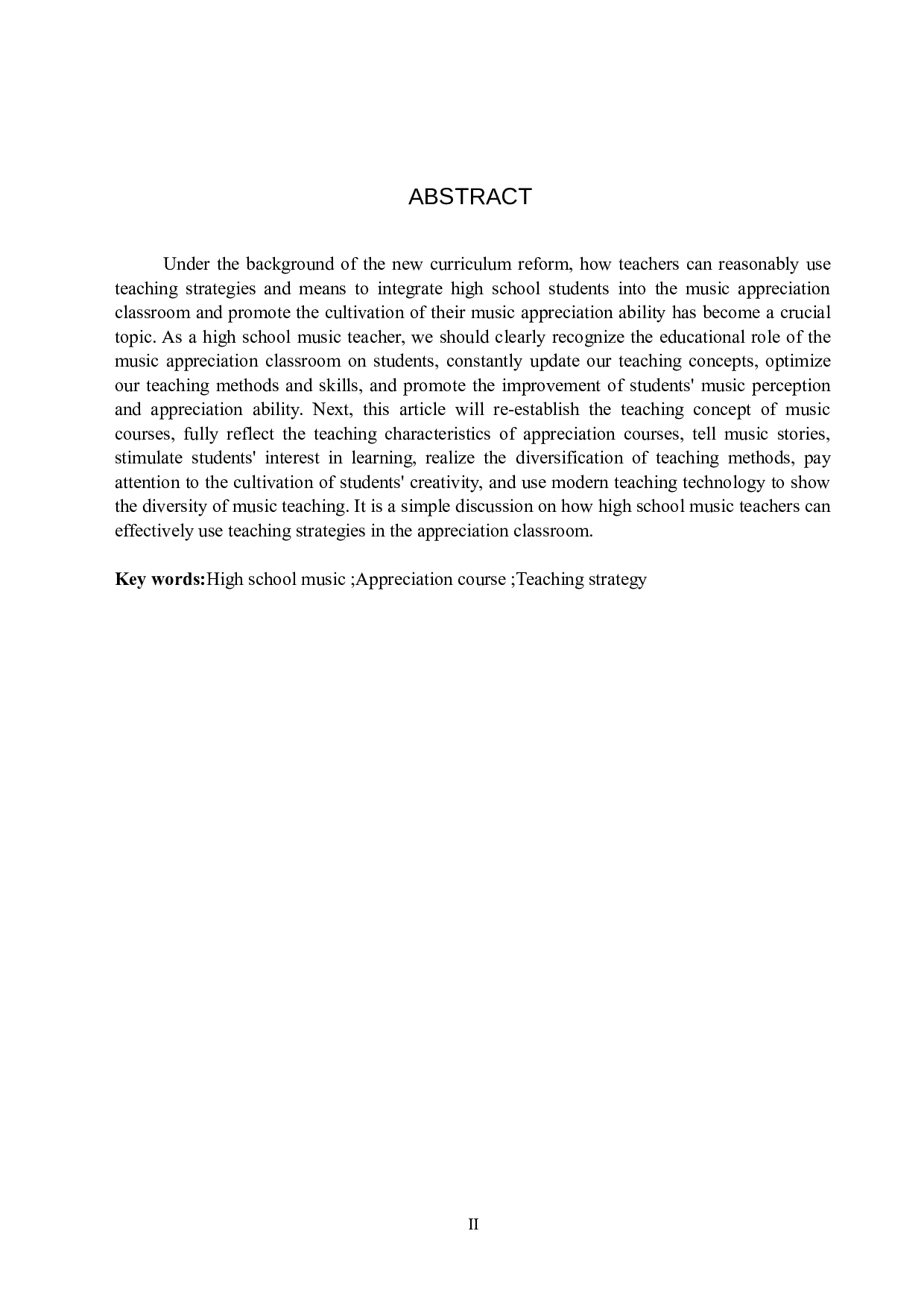 高中音乐鉴赏课教学策略探索-8261字.doc 第2页