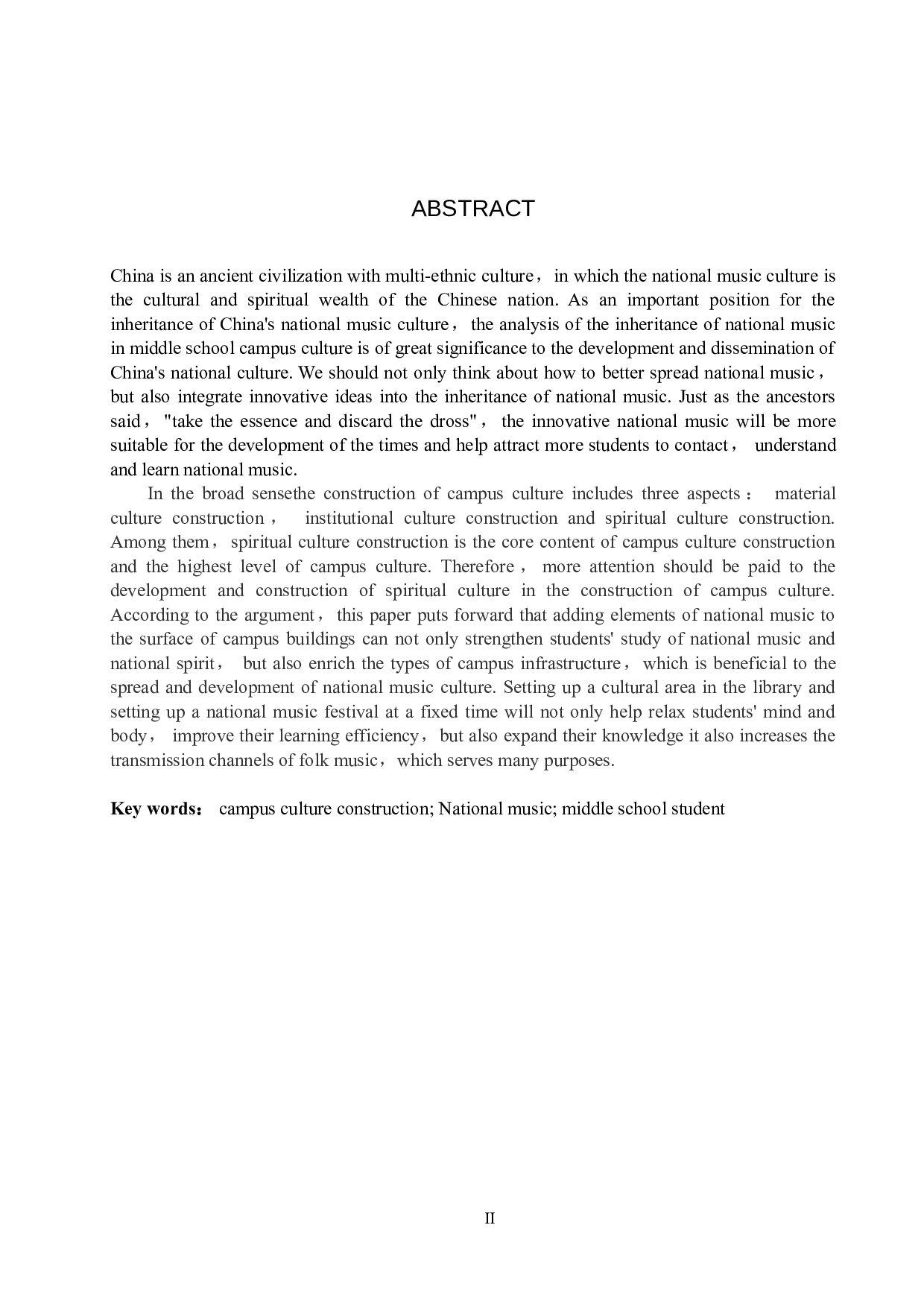 初中校园文化建设中民族音乐的发展传承与创新&mdash;&mdash;以保定市为例-8002字.doc 第2页