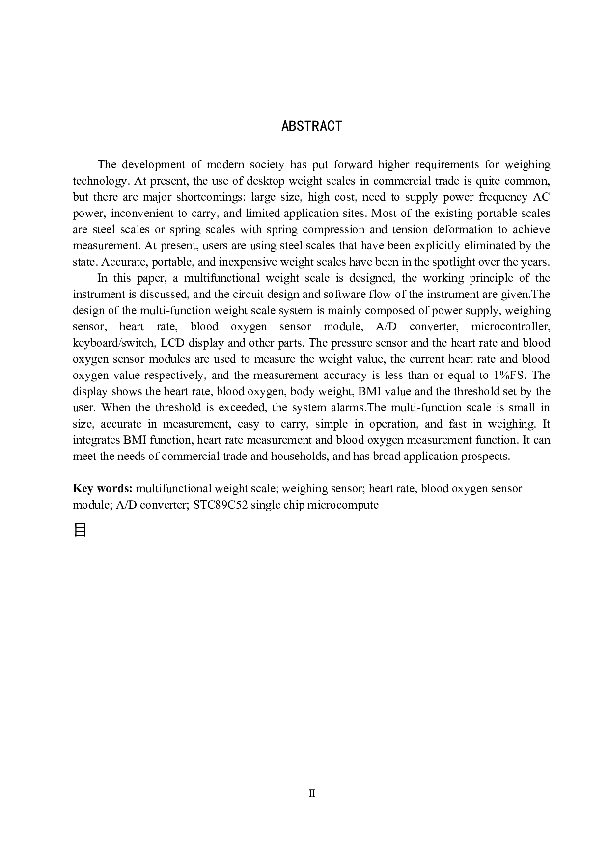 基于单片机的多功能体重秤系统设计-17071字.docx 第2页