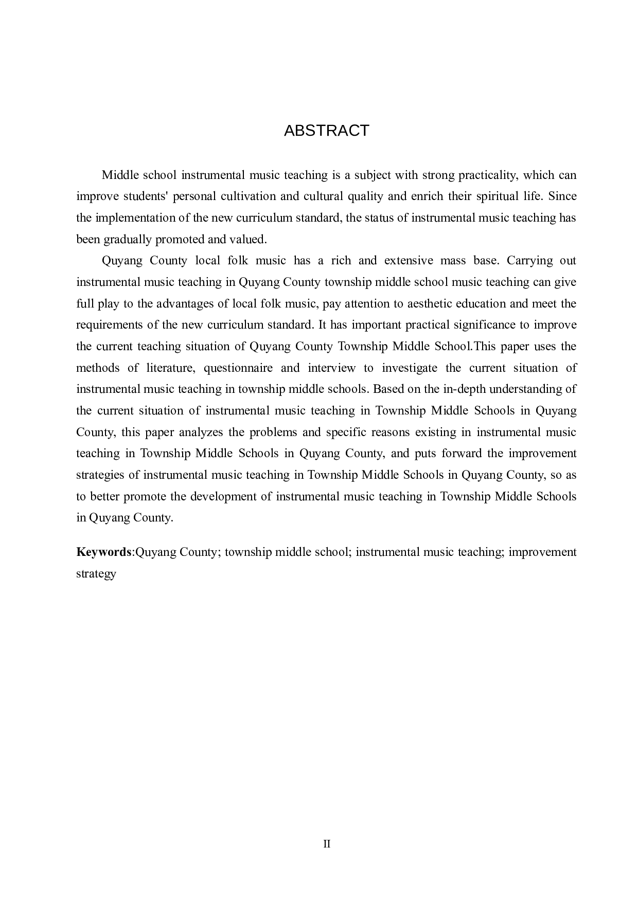 曲阳县乡镇中学器乐教学现状调查及改进策略-8183字.doc 第2页