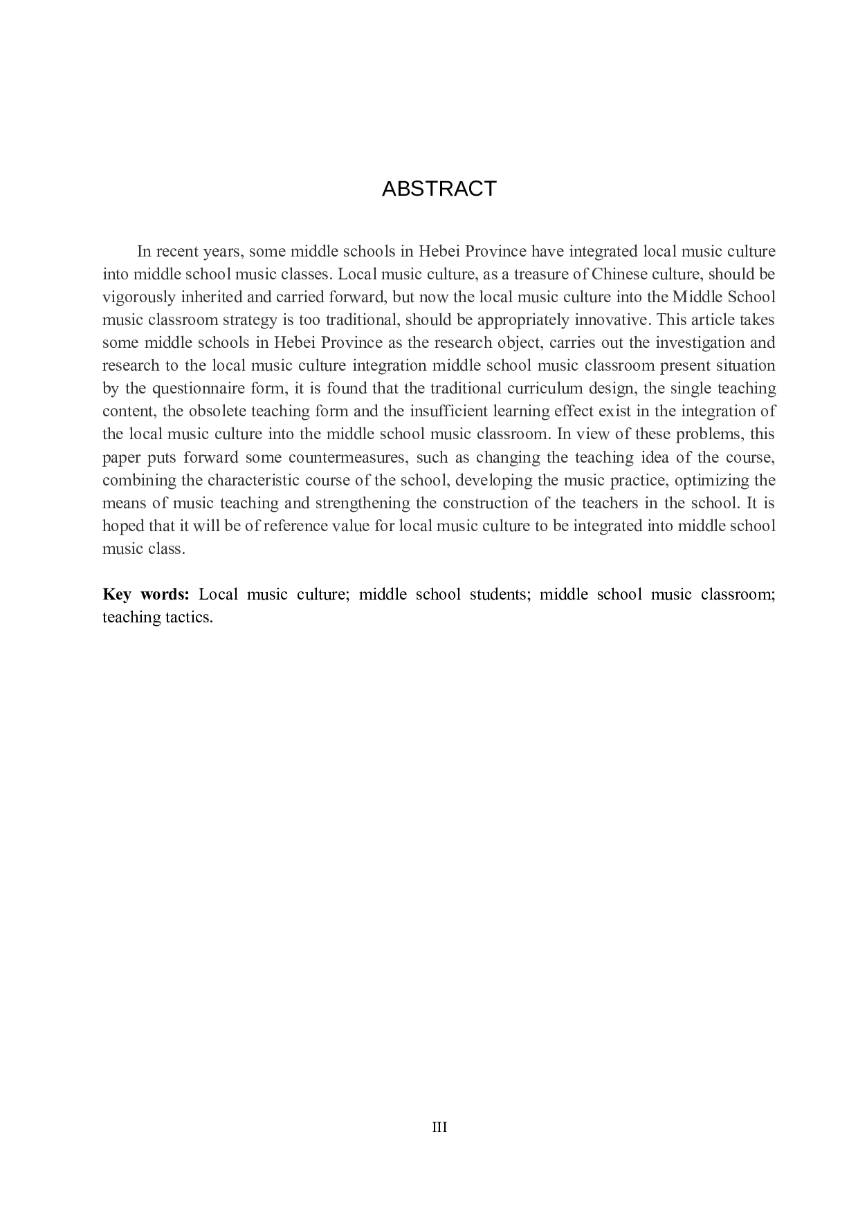 地方音乐文化融入中学音乐课堂教学策略初探-8995字.docx 第3页