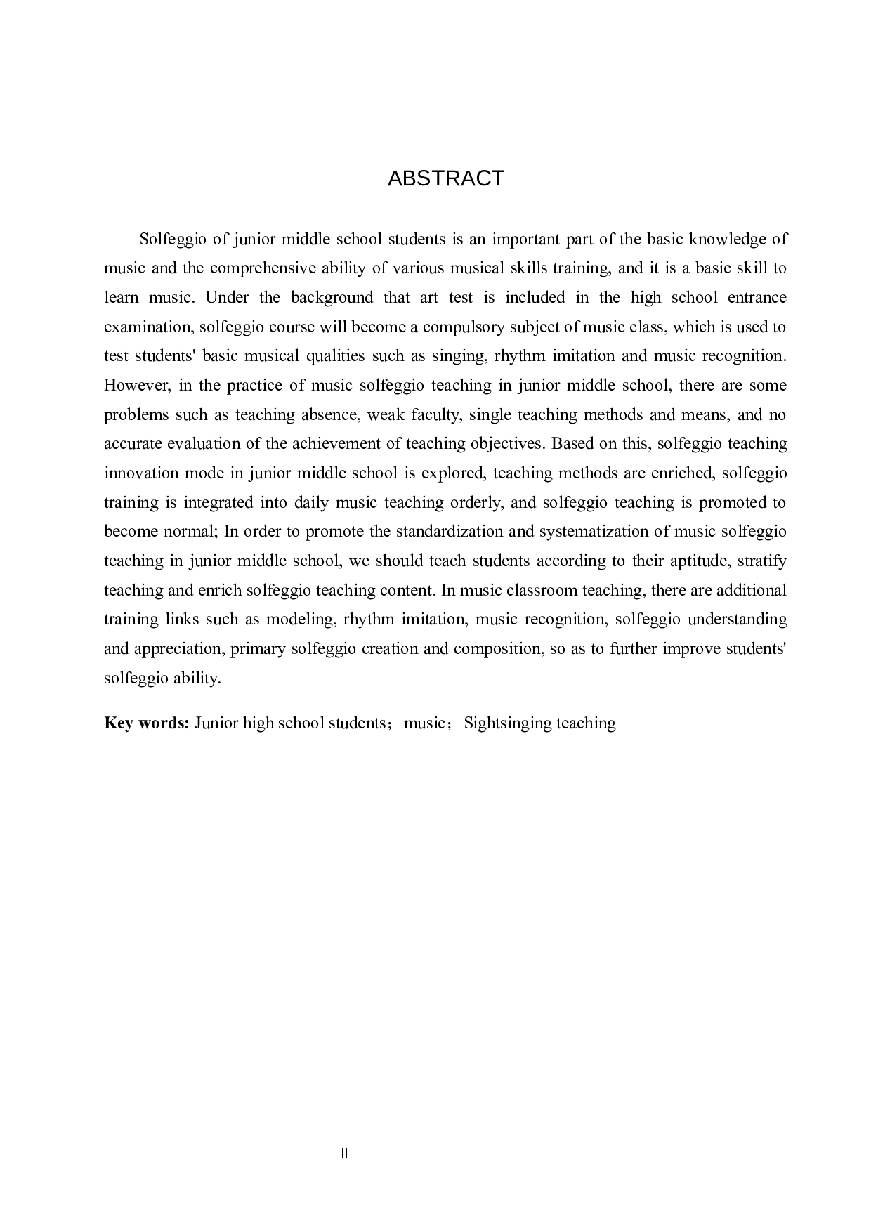 艺术测试纳入中考背景下的初中音乐视唱教学-7728字.docx 第2页