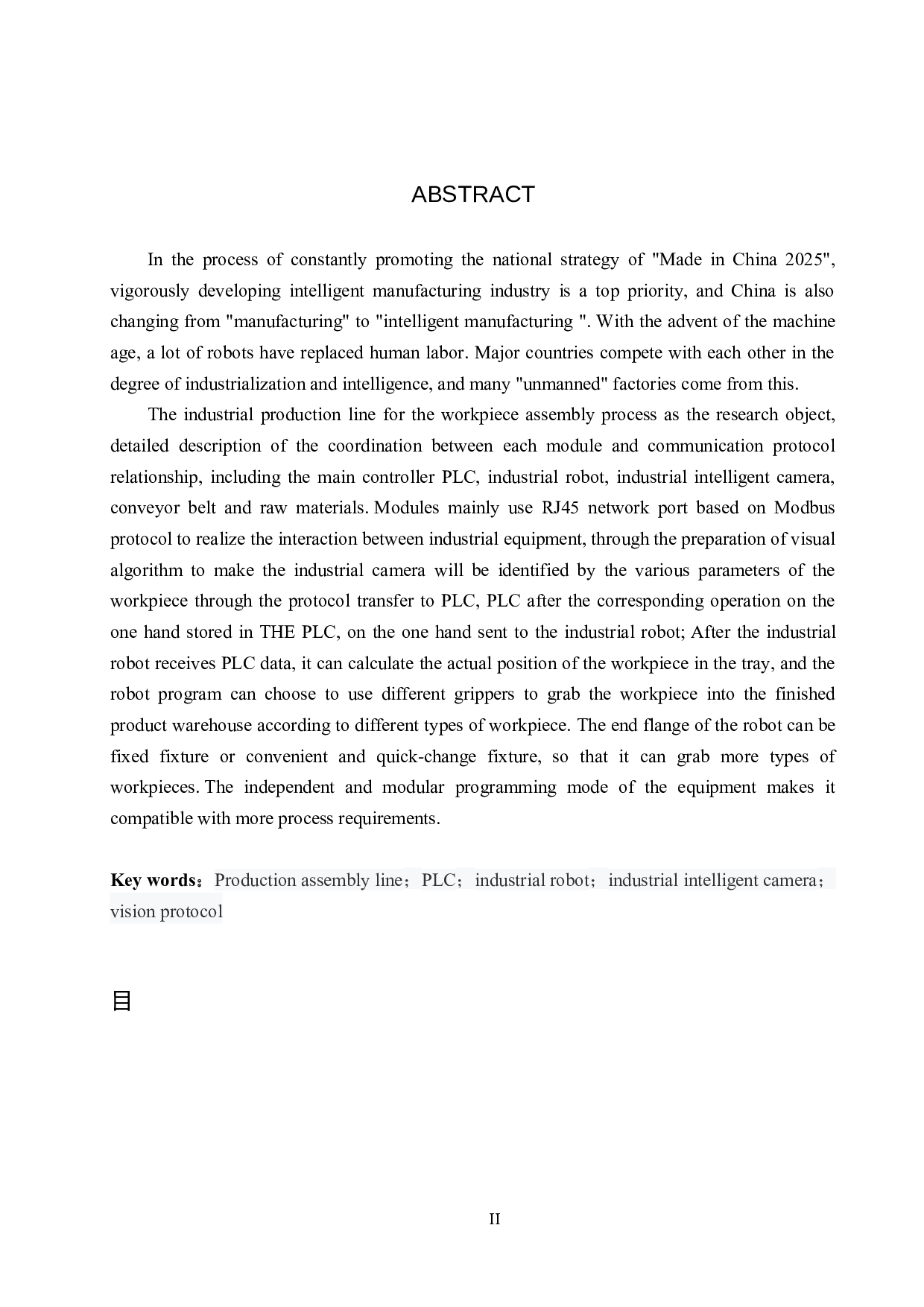 基于PLC的工件生产线装配工艺-19484字.docx 第2页