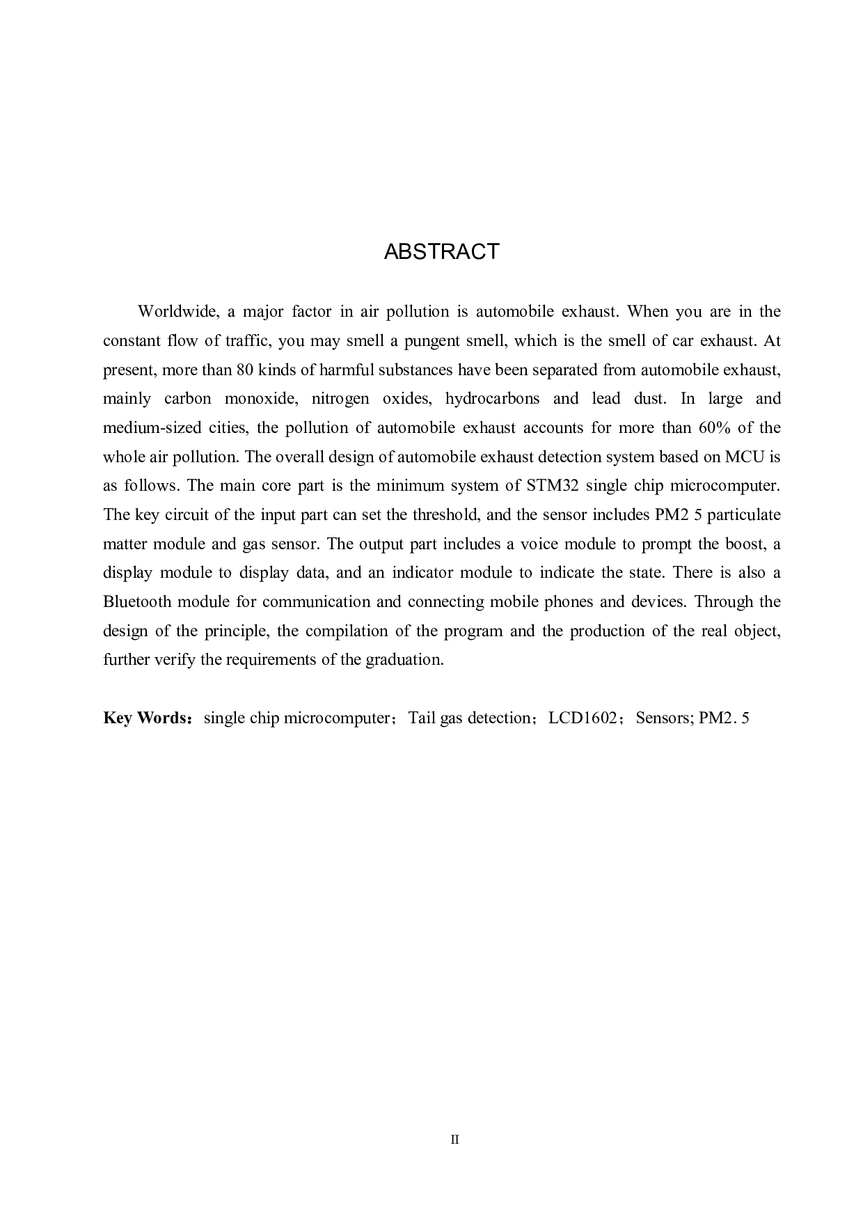 汽车尾气排放测量仪的设计-12820字.pdf 第2页