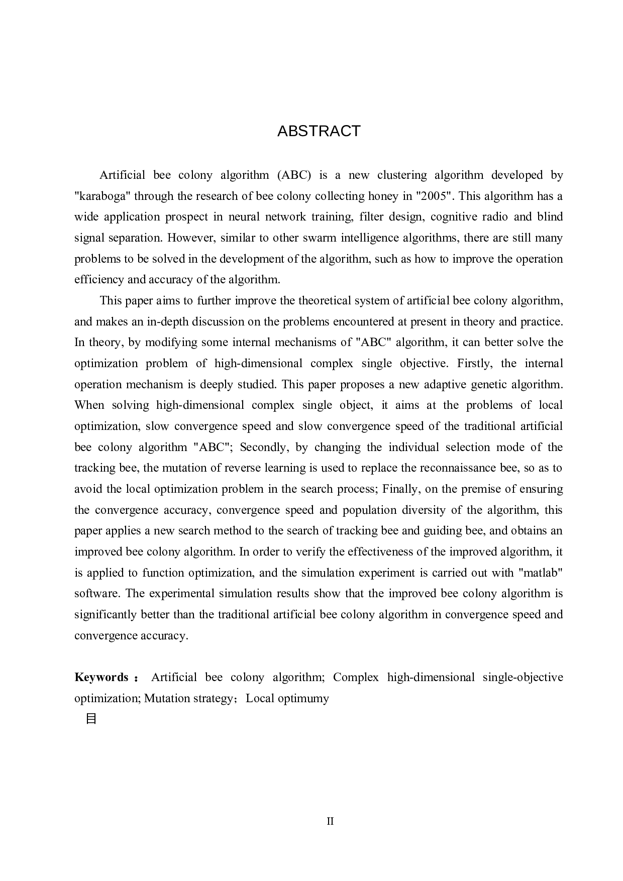 改进的人工蜂群算法在函数优化中应用-18844字.docx 第2页