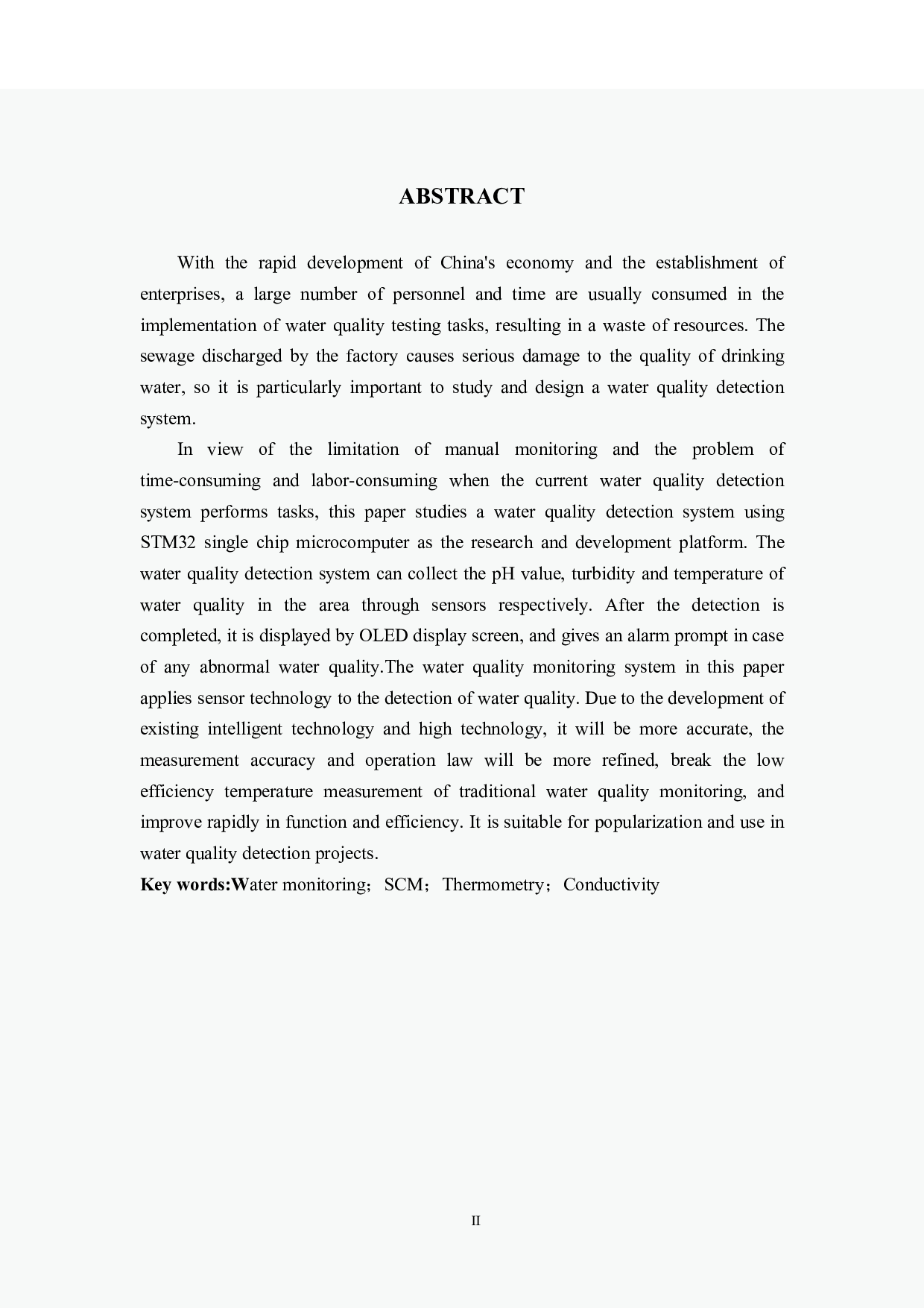 水质检测仪设计-20162字.pdf 第2页