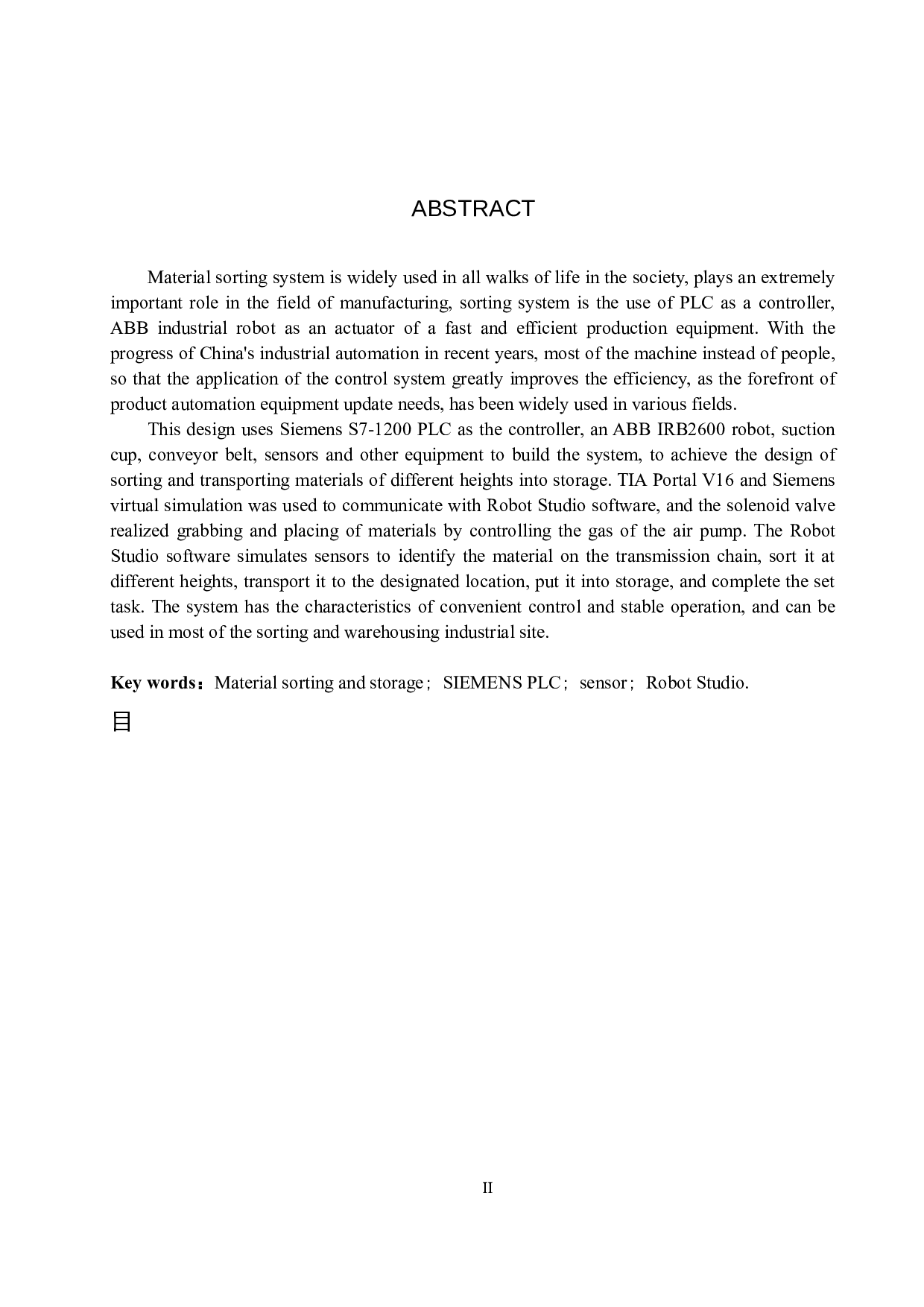 基于PLC物料的快速分拣与智能入库系统研究与仿真-15754字.docx 第2页