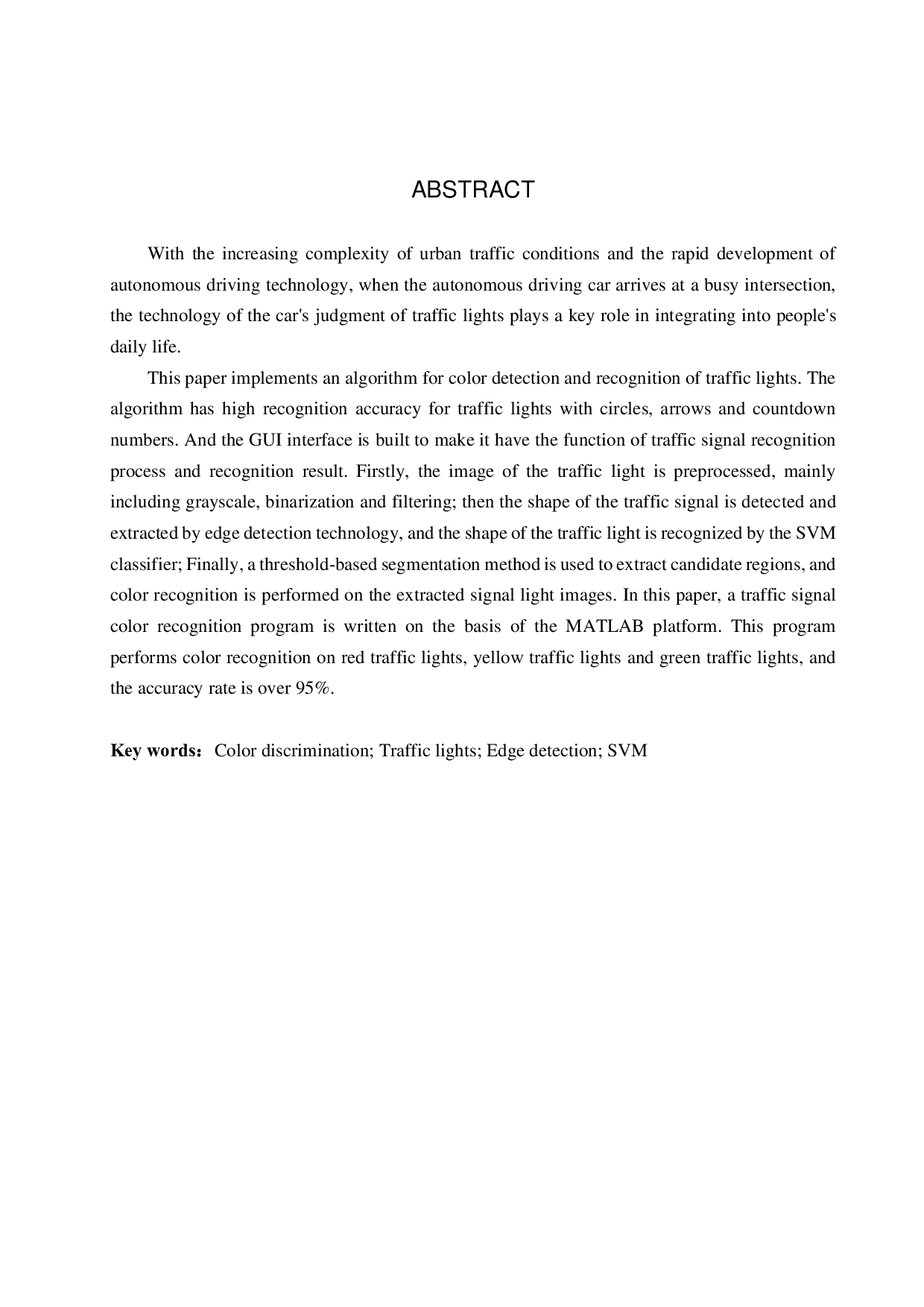 交通信号灯的颜色识别算法研究-18625字.pdf 第2页