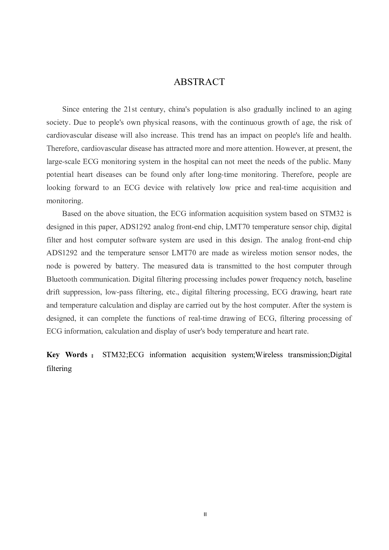 心电信息采集系统设计-17753字.docx 第2页