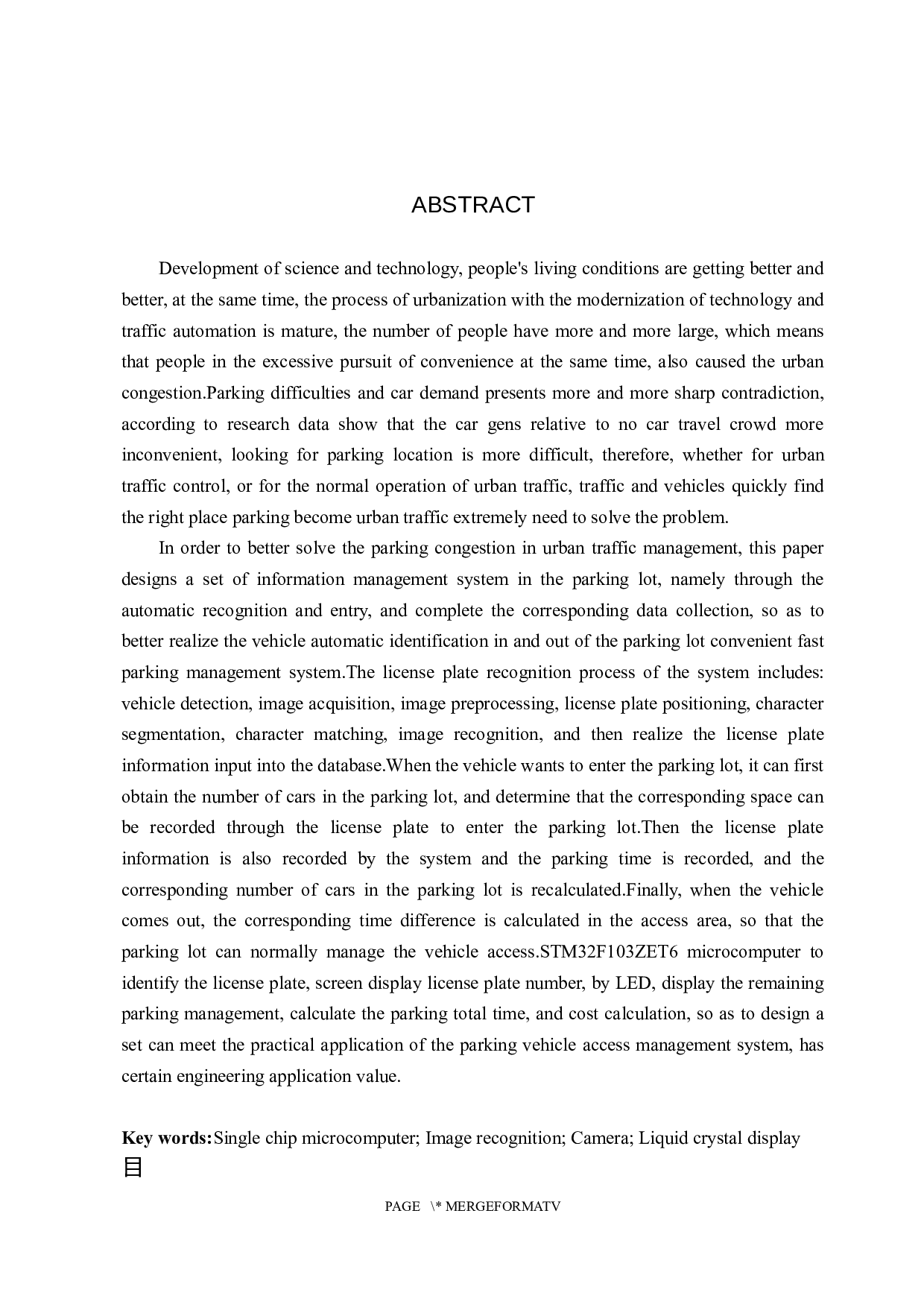 基于车牌识别的停车场出入管理系统的设计-18658字.docx 第2页