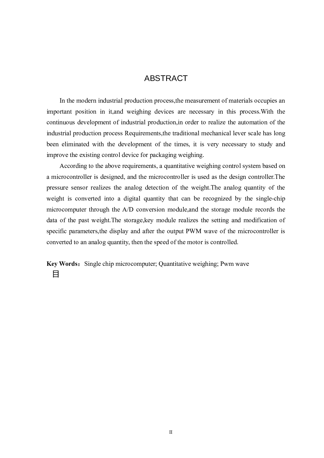 定量称重控制系统设计-15201字.docx 第2页