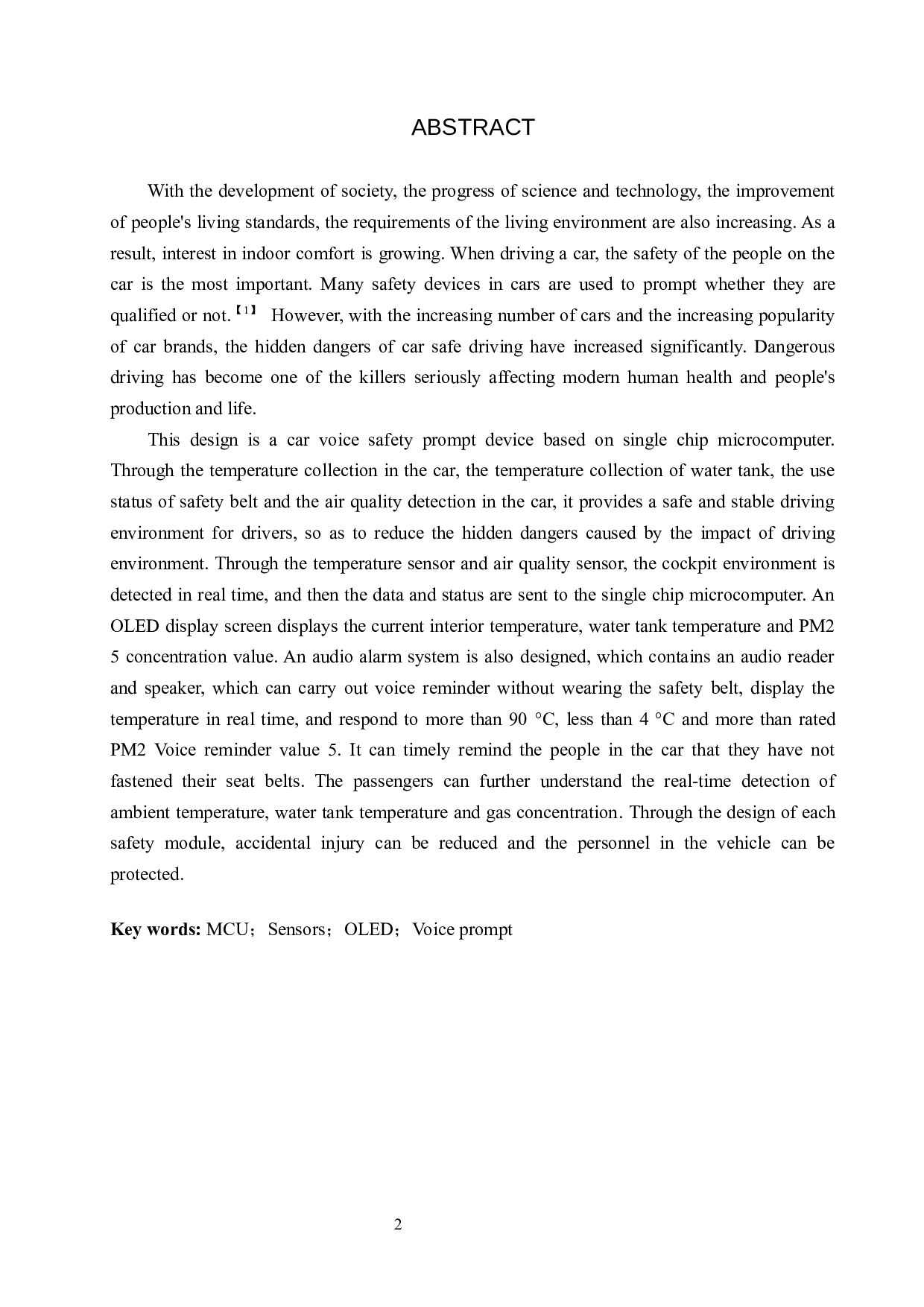 车上语音安全提示装置设计-18949字.docx 第2页