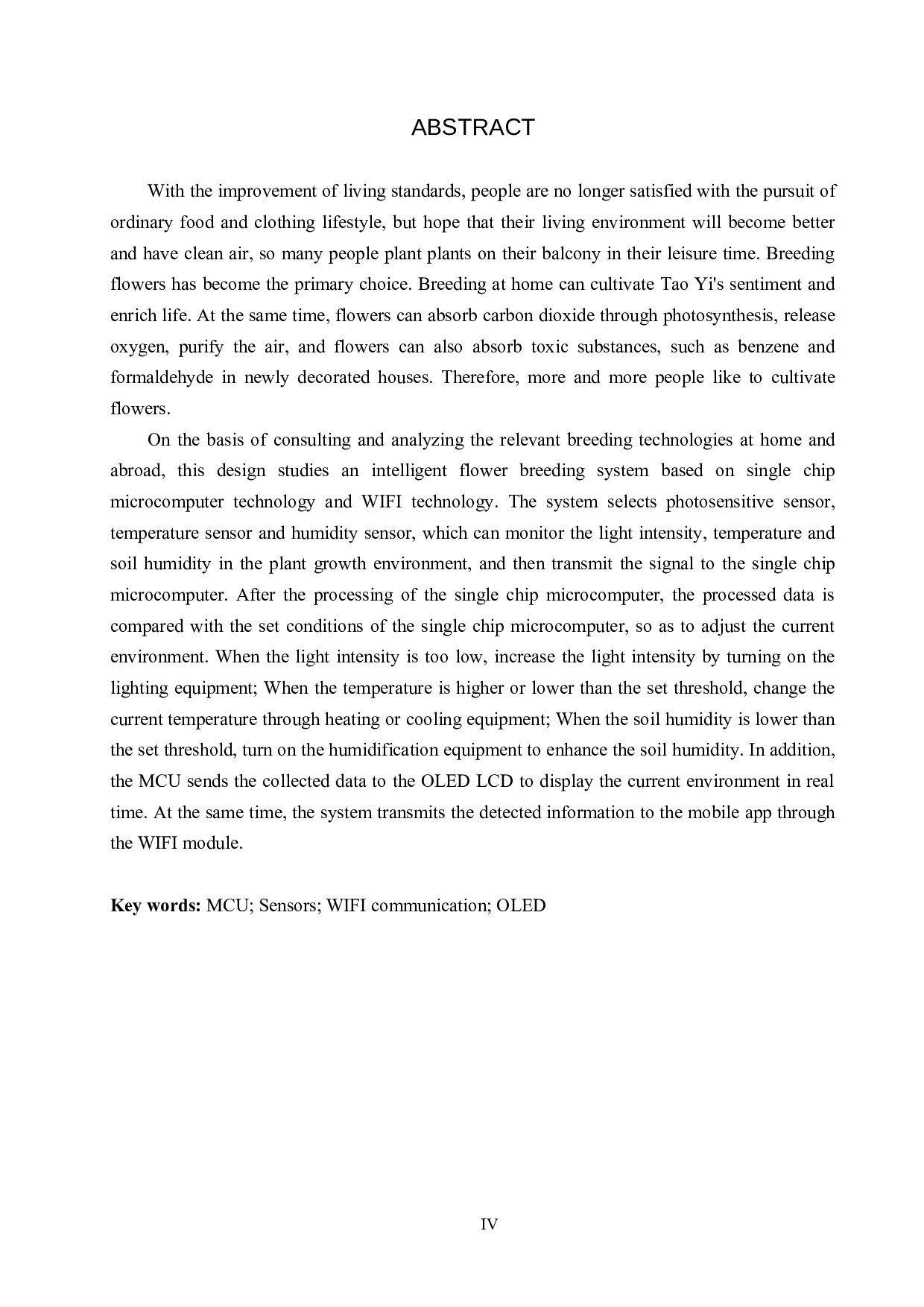 凉台养花装置设计-20487字.docx 第2页