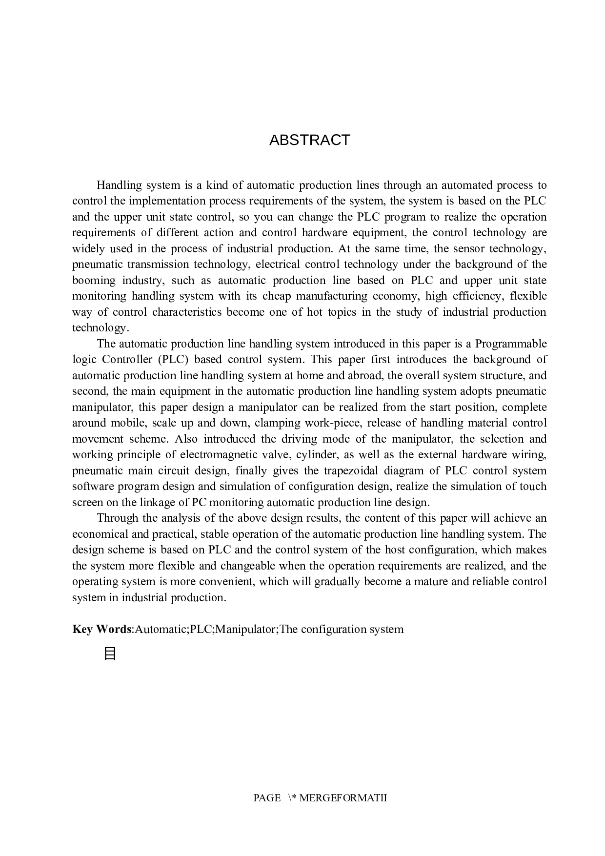 基于plc与上位机组态监控的自动化生产线搬运系统设计-17666字.docx 第2页